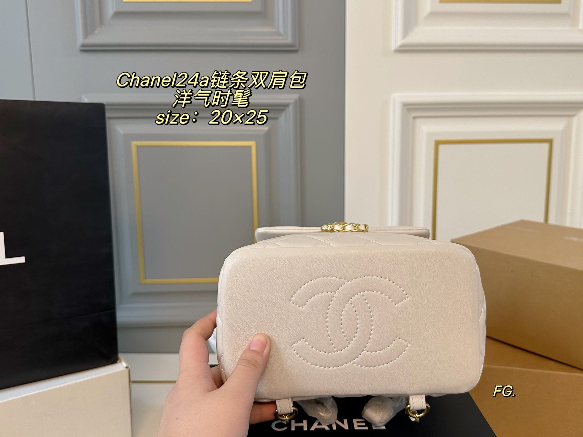 CHANEL 24p Chain Backpack