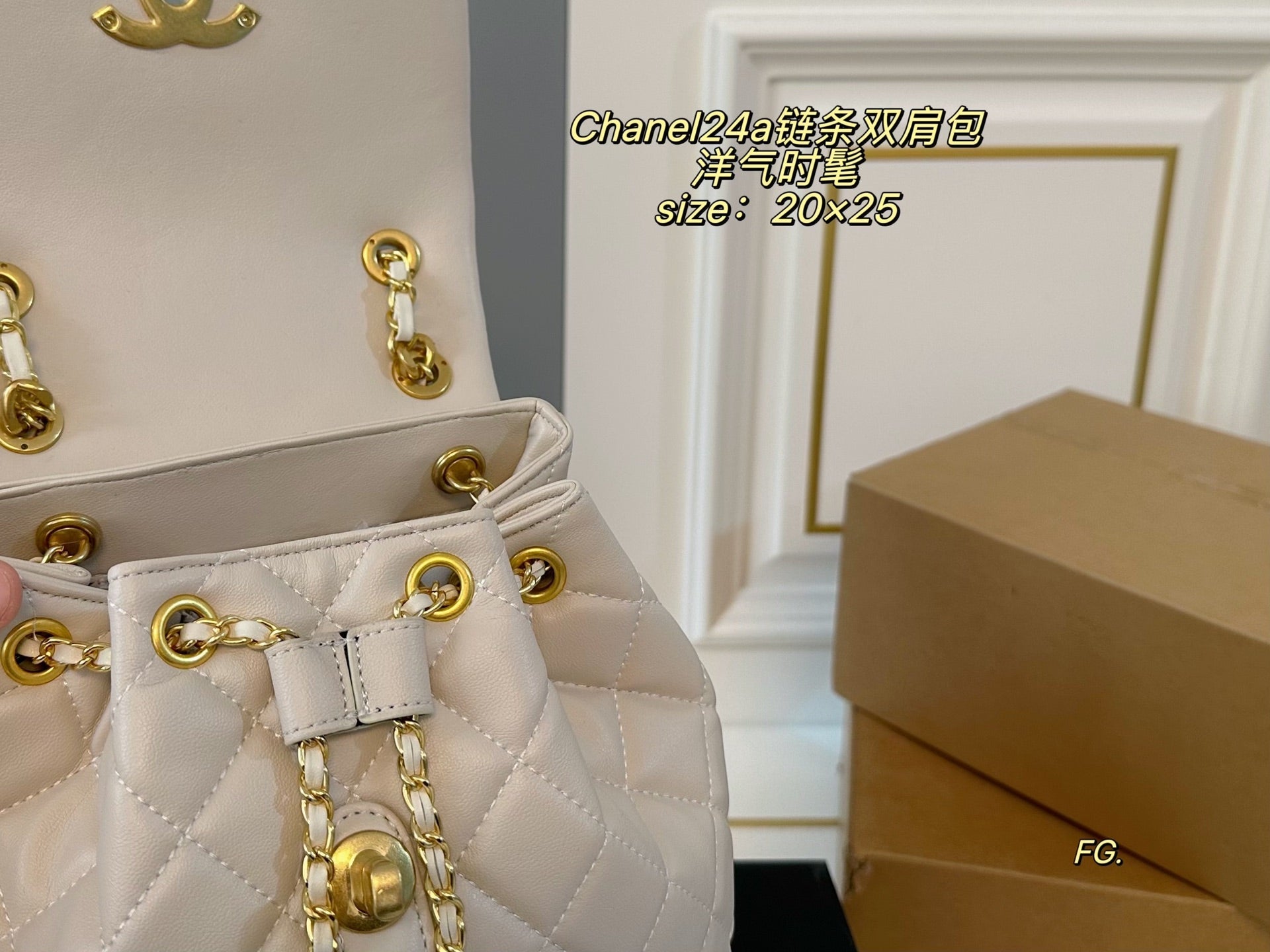 CHANEL 24p Chain Backpack