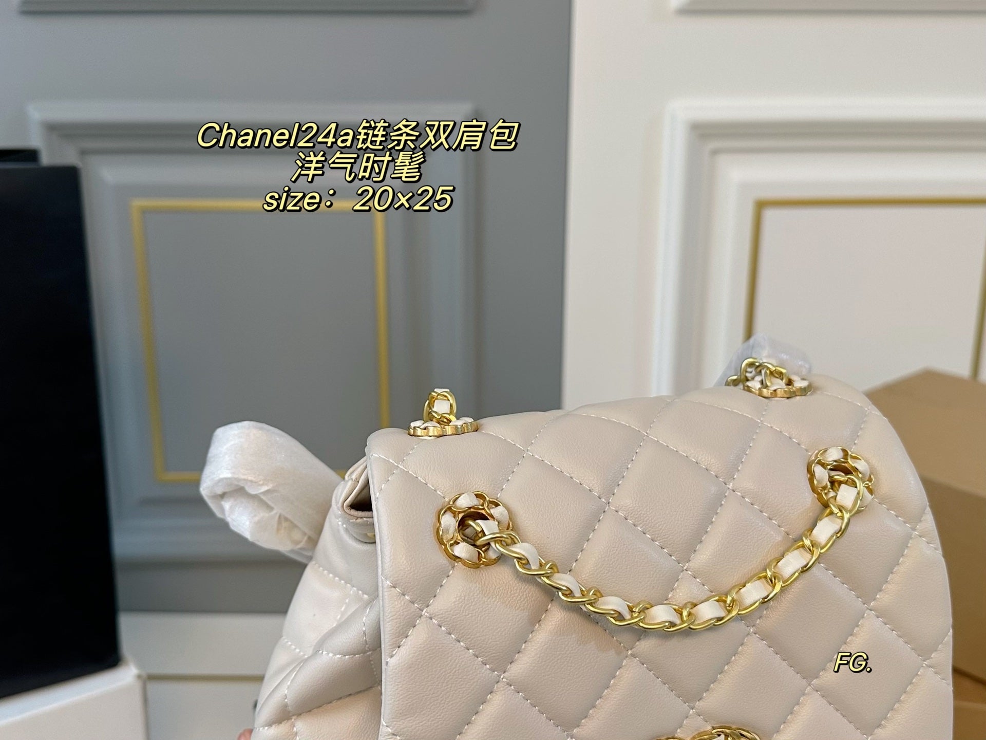 CHANEL 24p Chain Backpack