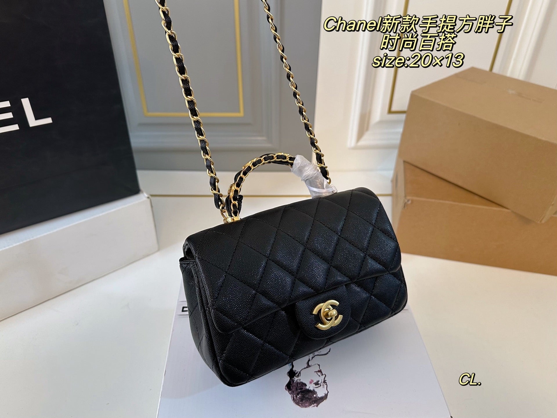 Chanel Handbag