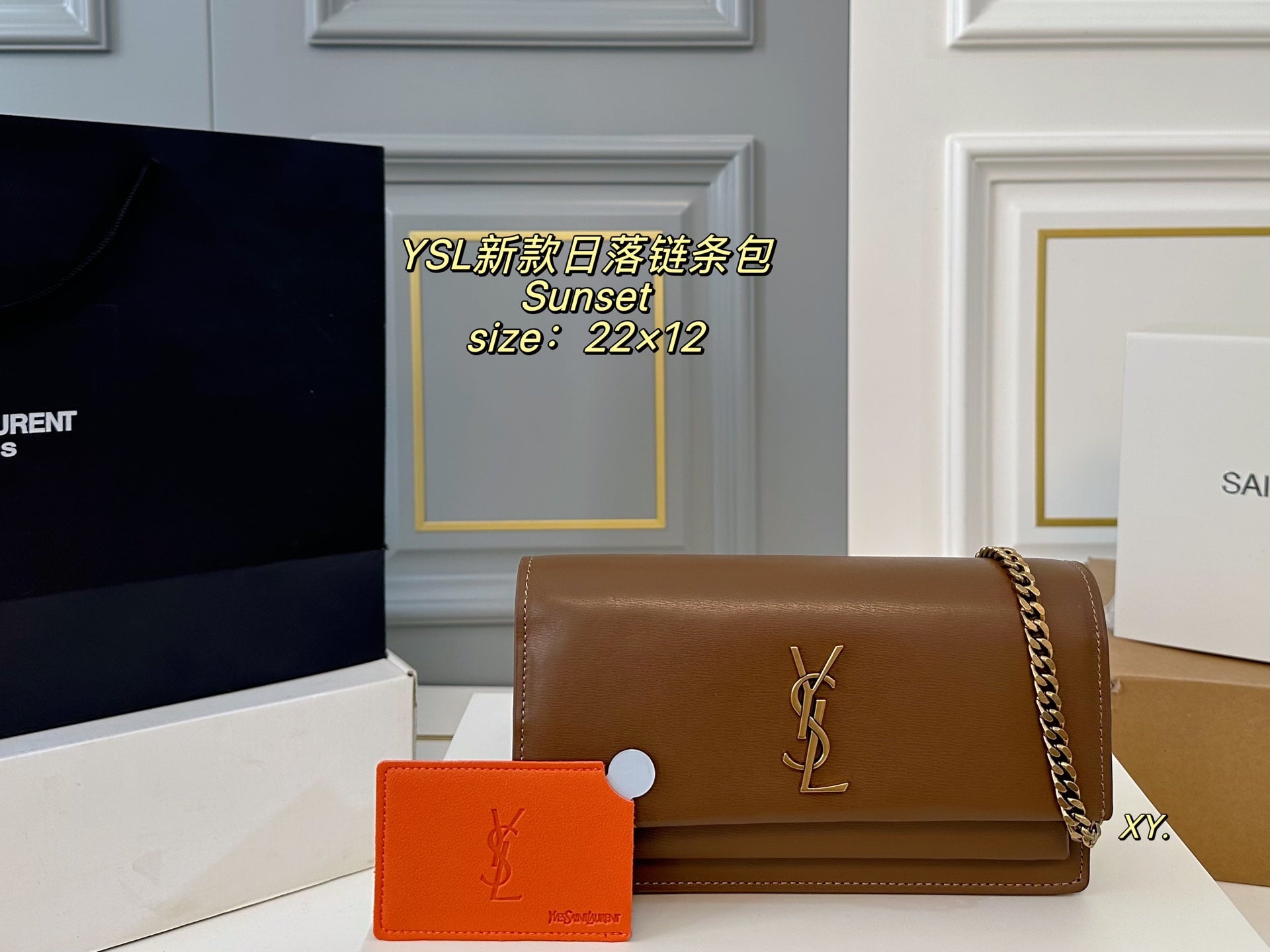 YSL Sunset Chain Bag