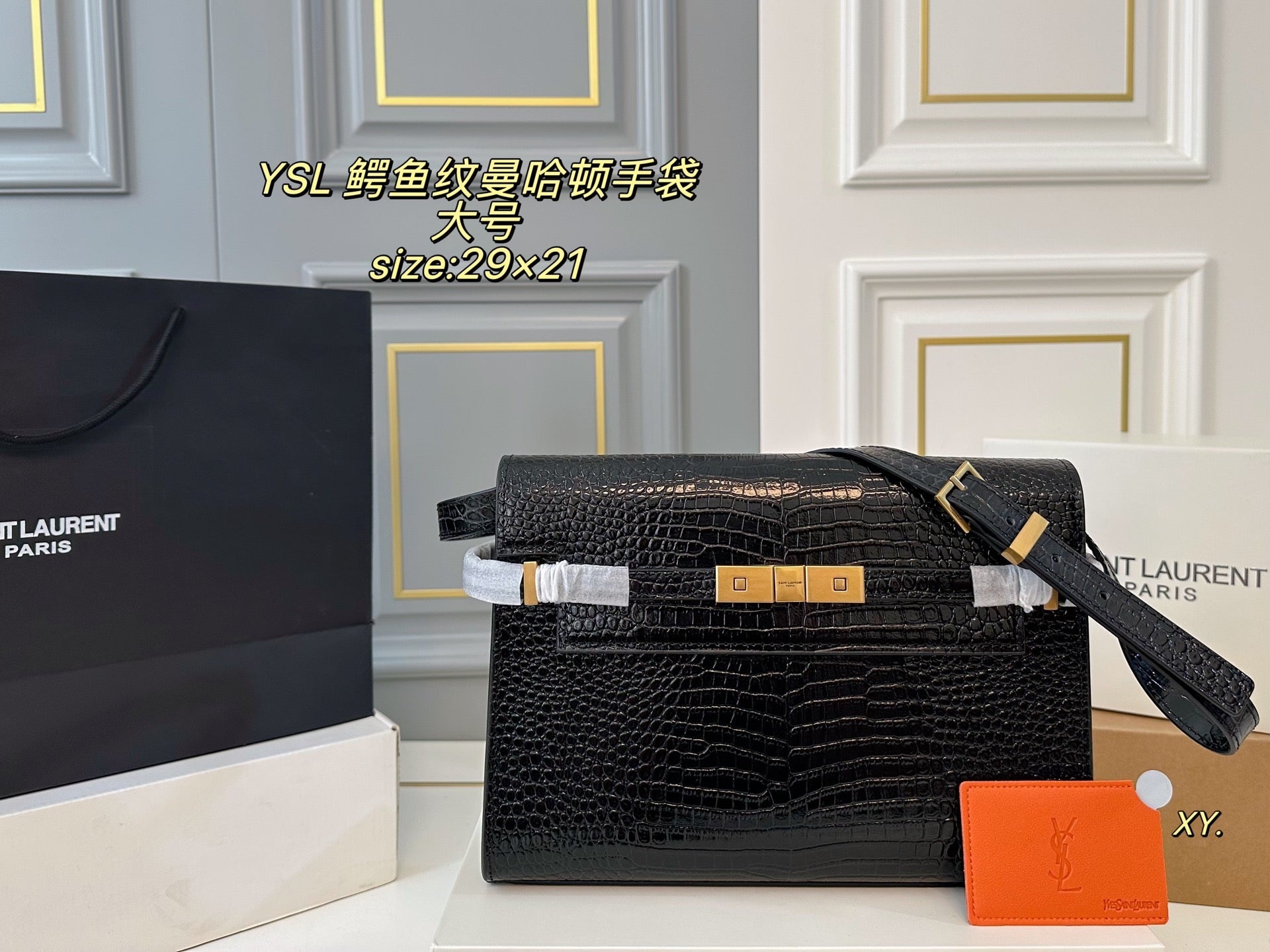 YSL Manhattan Bag