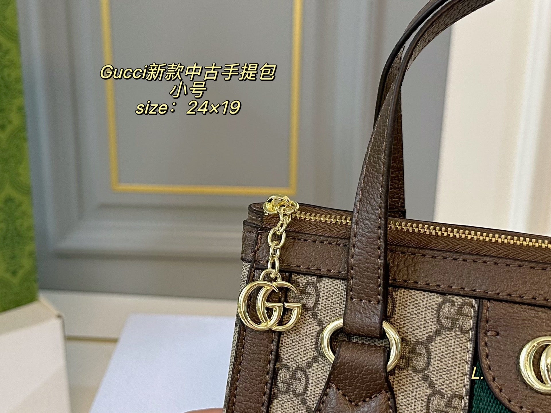 Gucci Vintage Handbag