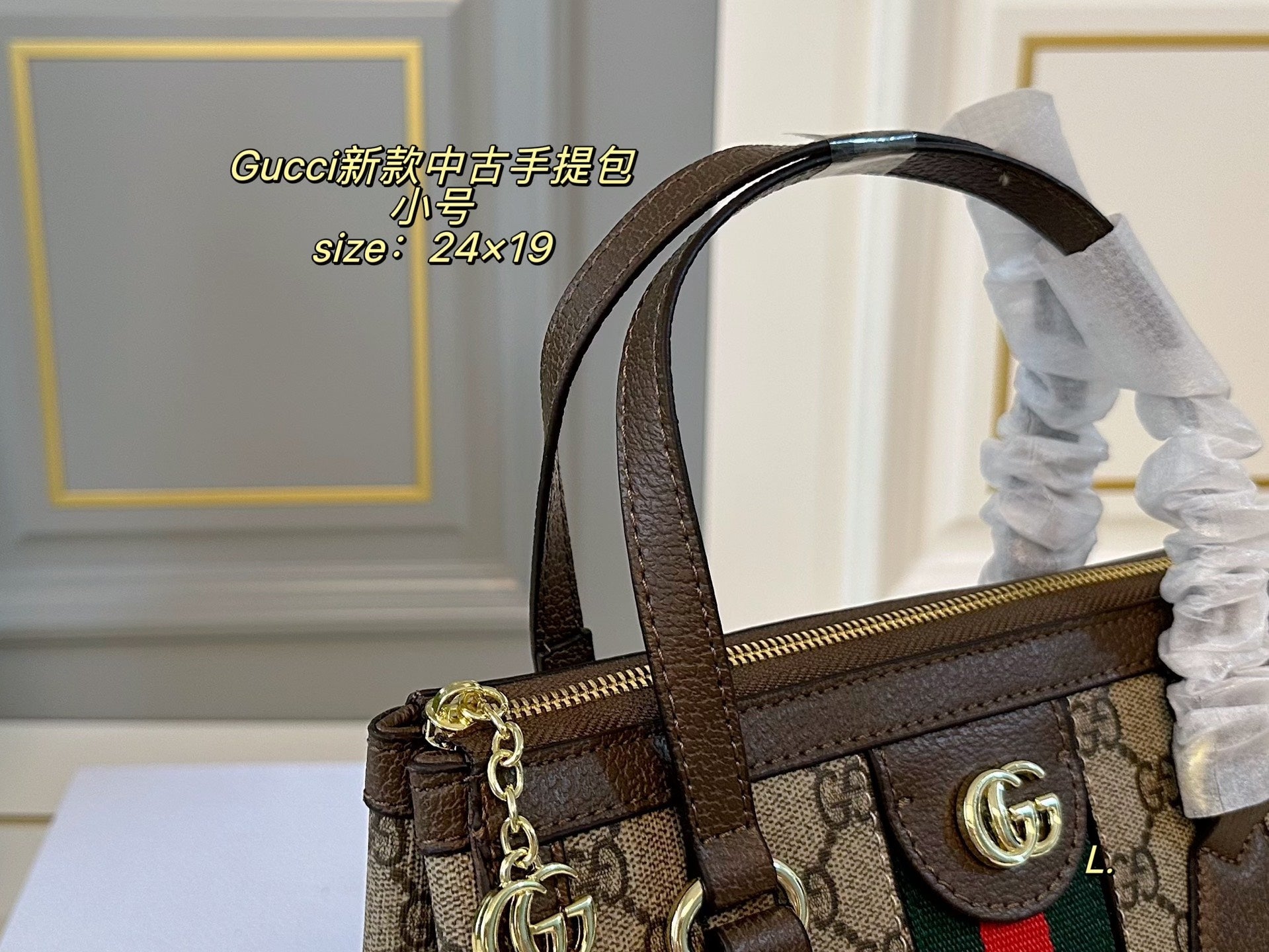 Gucci Vintage Handbag