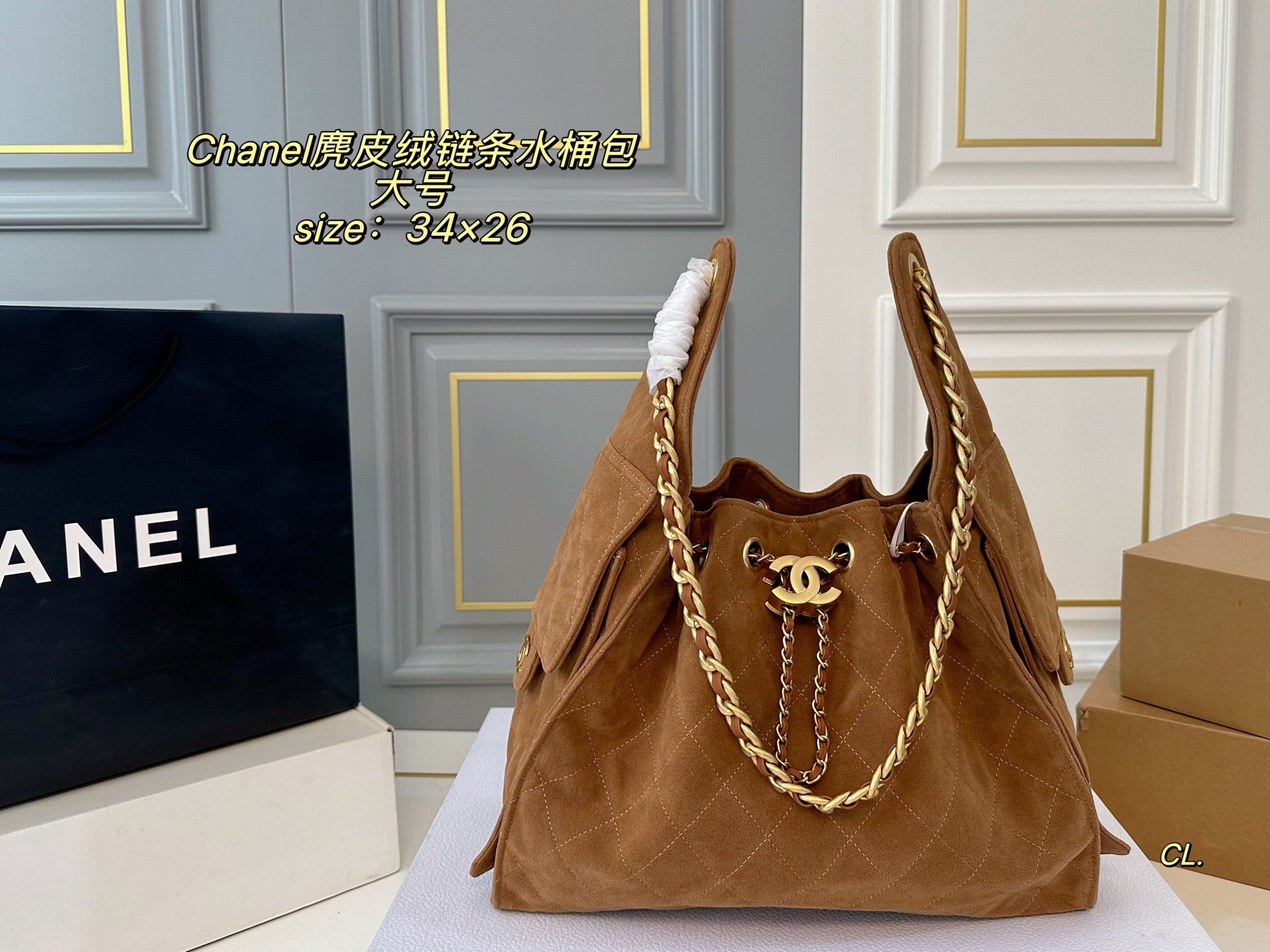 Chanel Suede 25c Drawstring Chain Hobo Bucket Bag