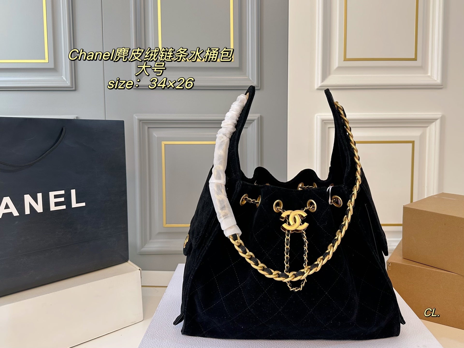 Chanel Suede 25c Drawstring Chain Hobo Bucket Bag