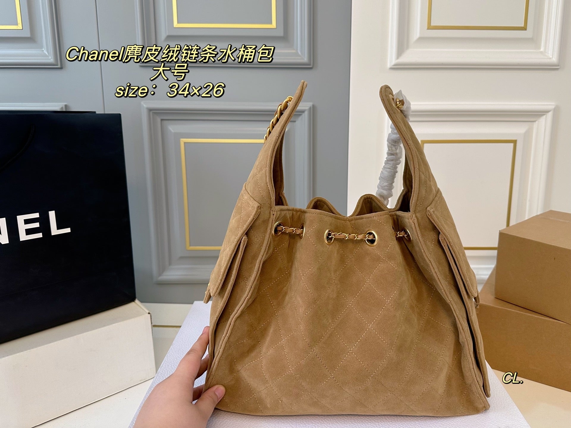 Chanel Suede 25c Drawstring Chain Hobo Bucket Bag