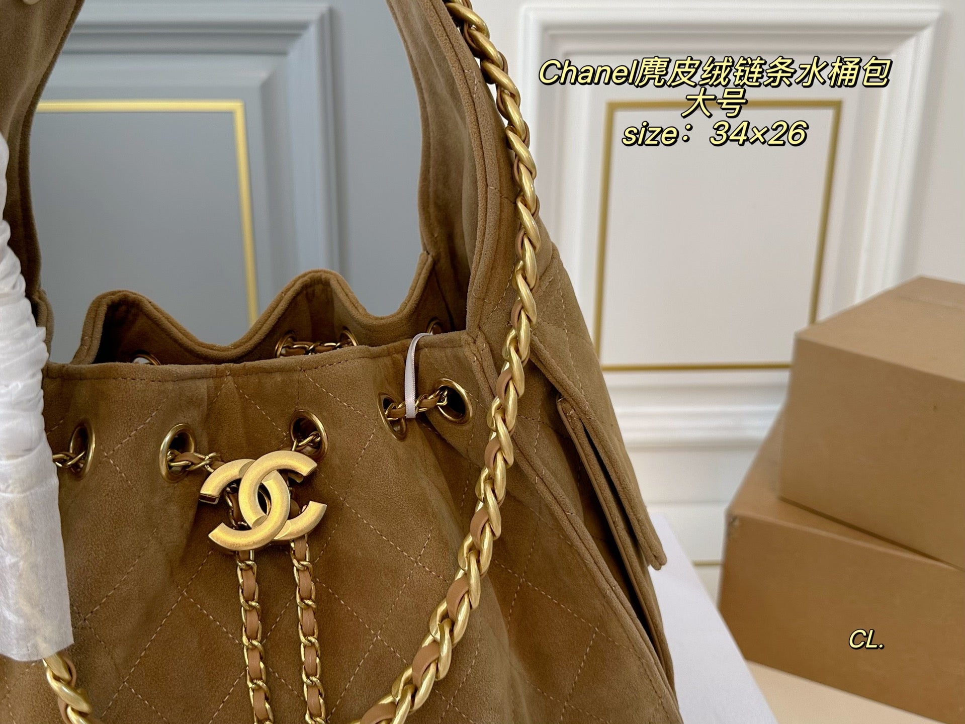 Chanel Suede 25c Drawstring Chain Hobo Bucket Bag