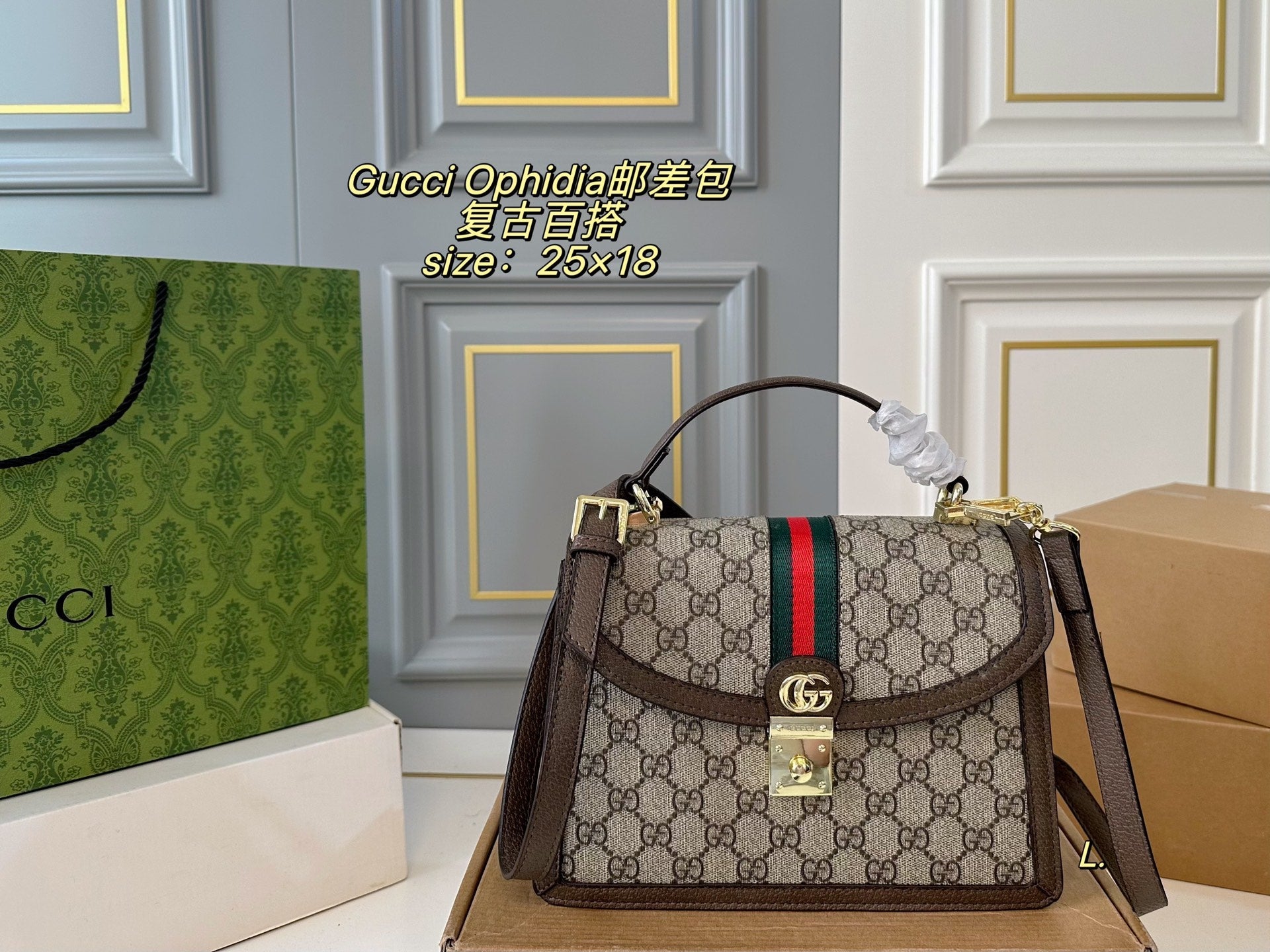 Gucci Ophidia Handheld Messenger Bag
