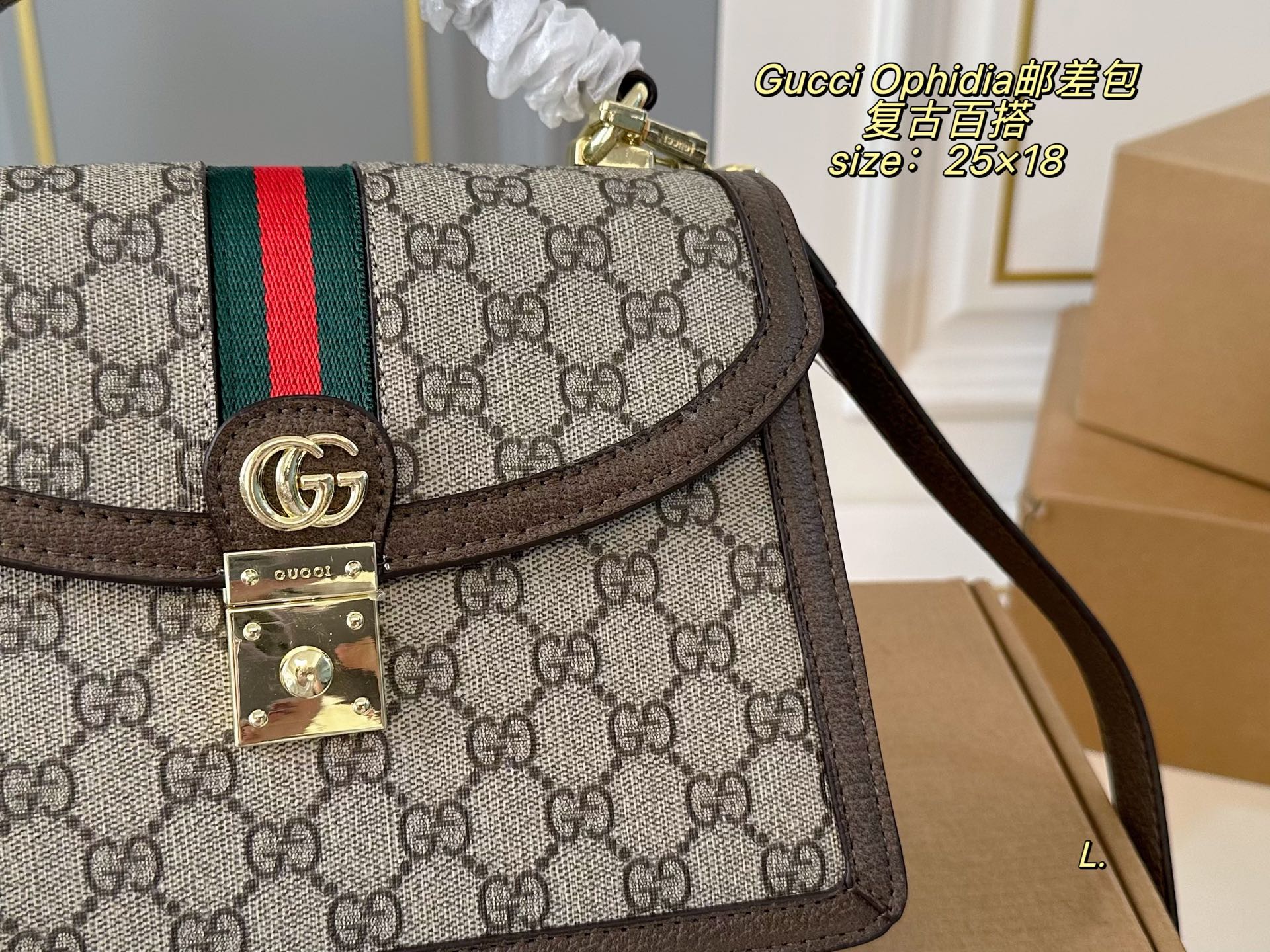 Gucci Ophidia Handheld Messenger Bag