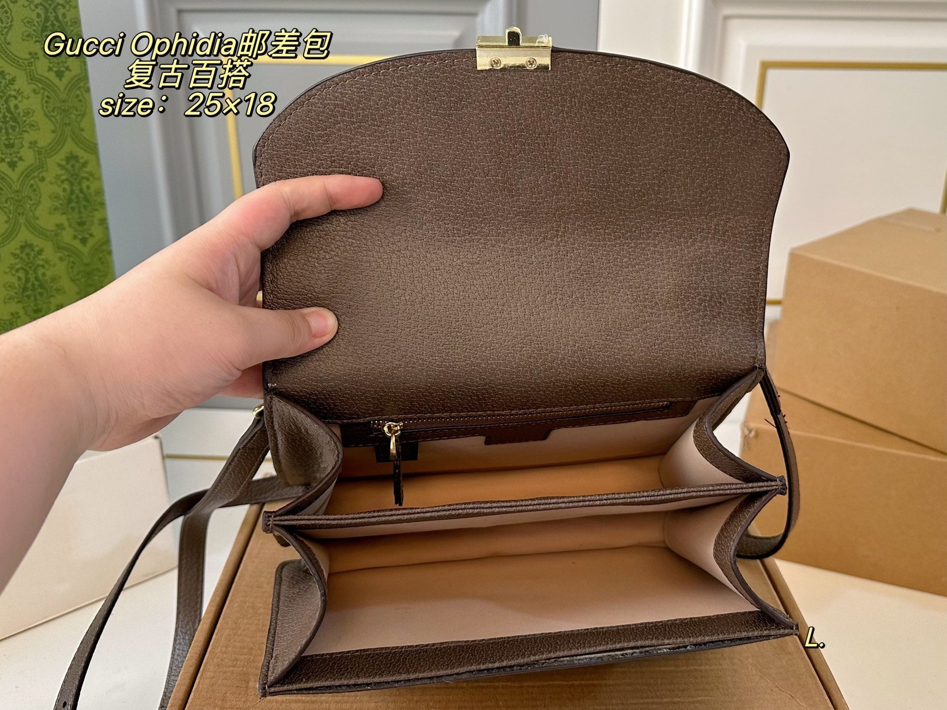 Gucci Ophidia Handheld Messenger Bag