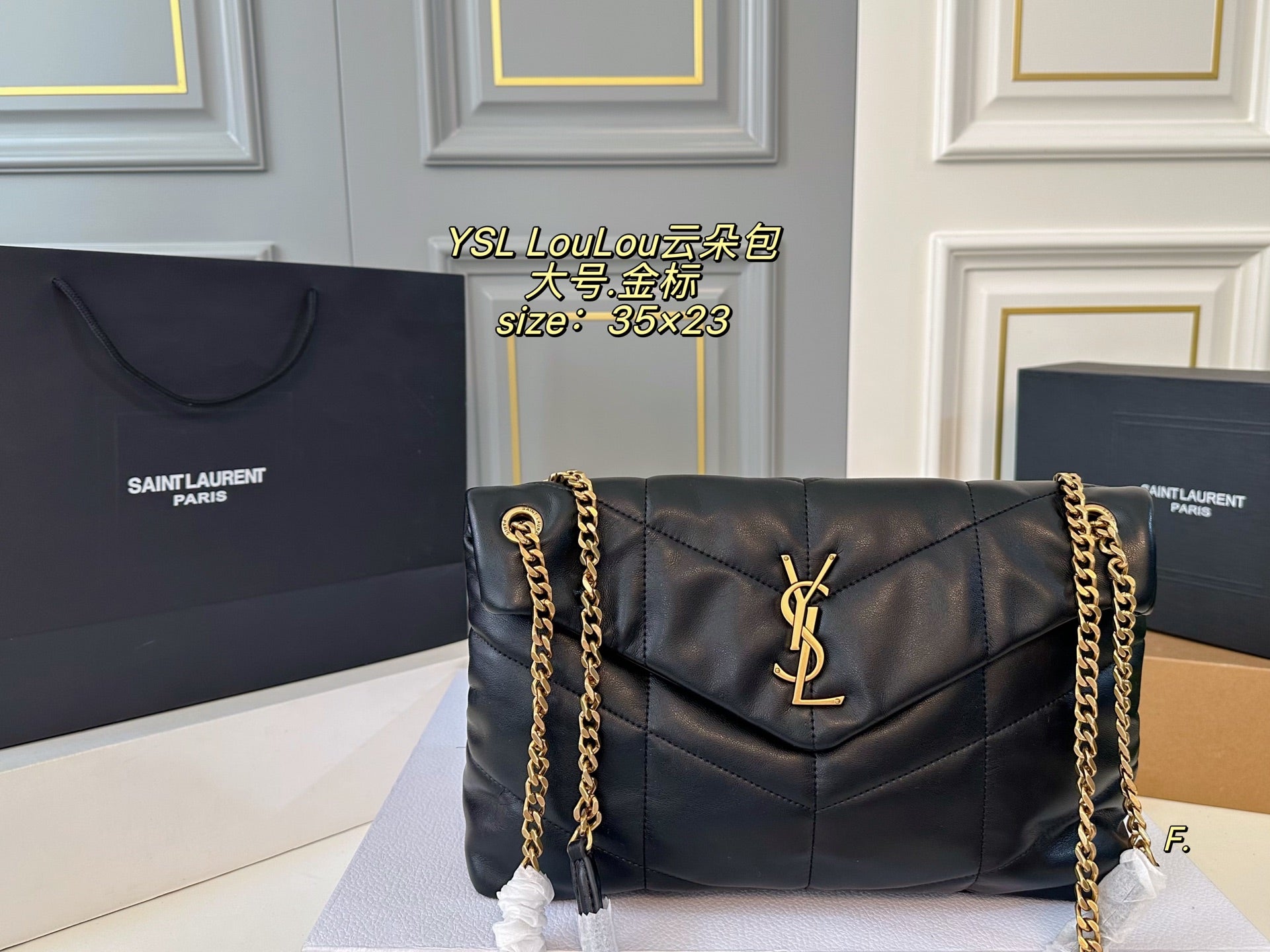 YSL LouLou Puffer