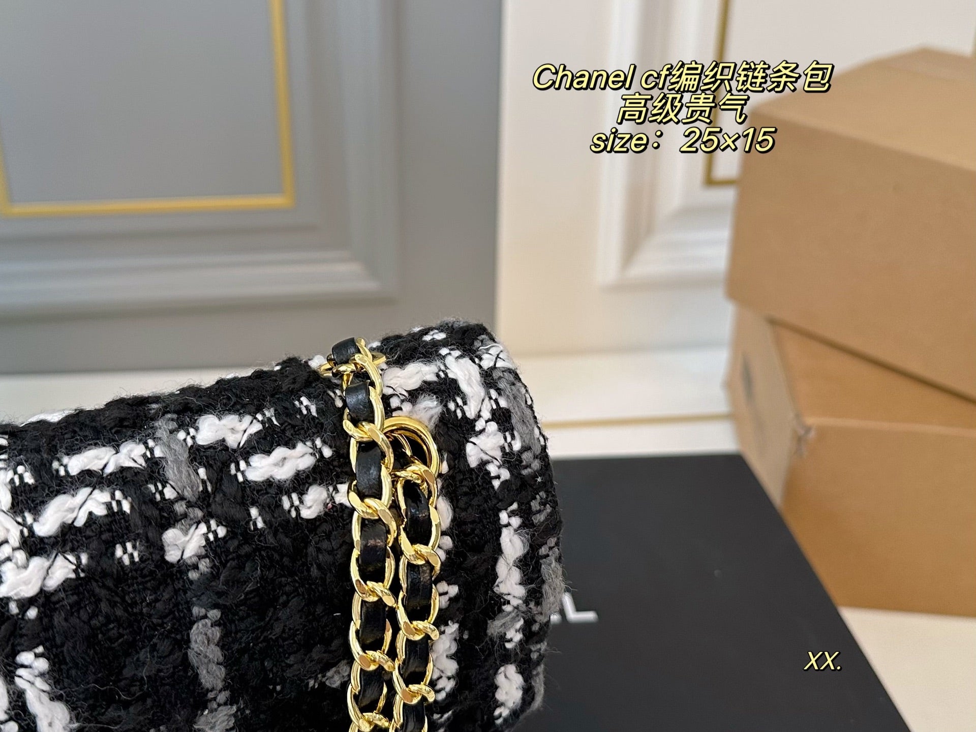 Chanel CF Woven Chain Bag
