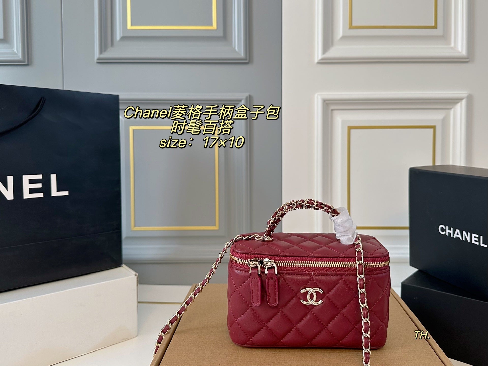 Chanel Quilted Handle Box Bag