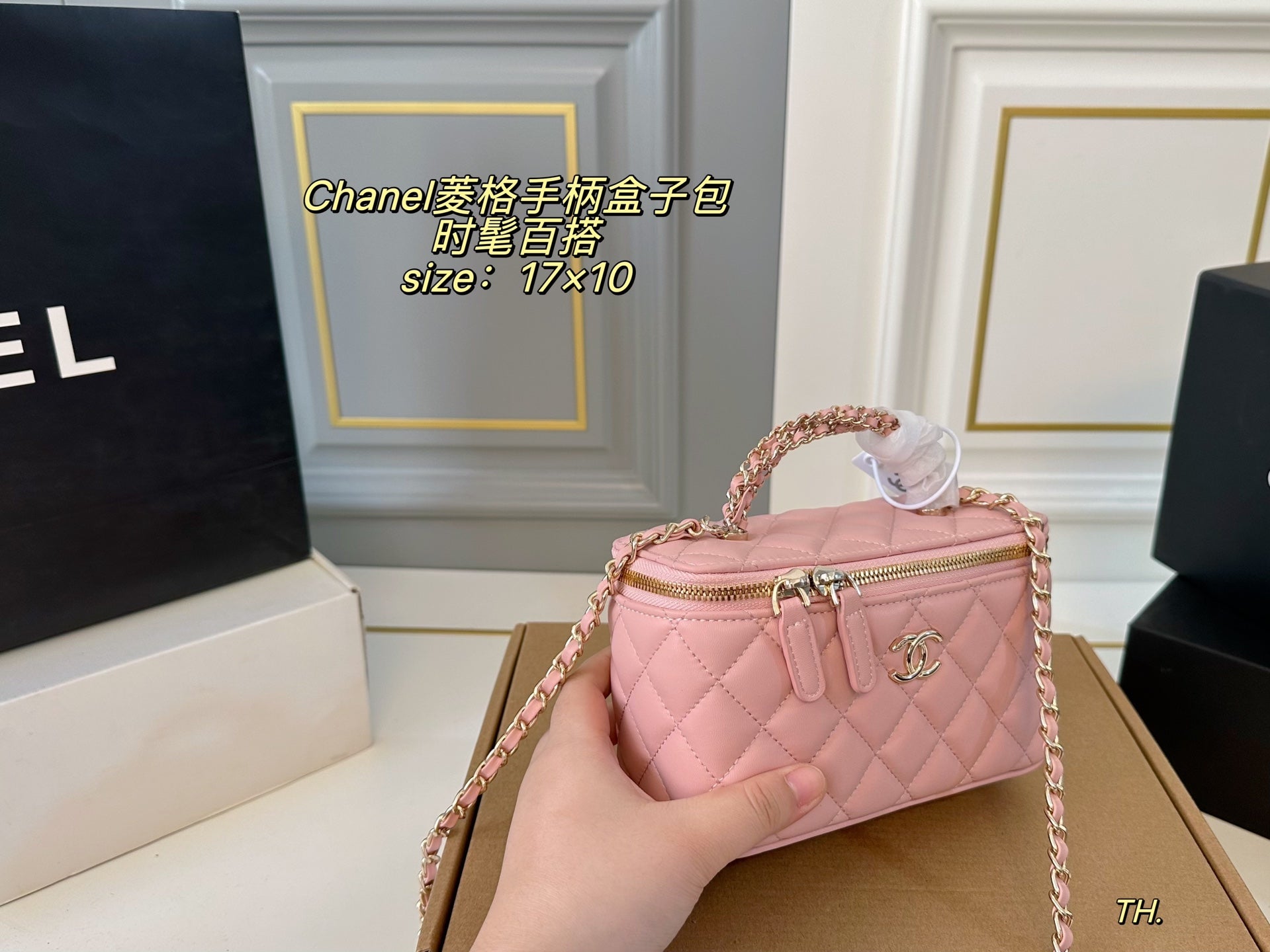 Chanel Quilted Handle Box Bag
