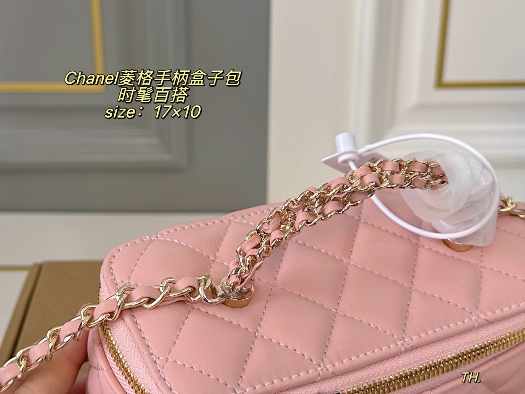 Chanel Quilted Handle Box Bag