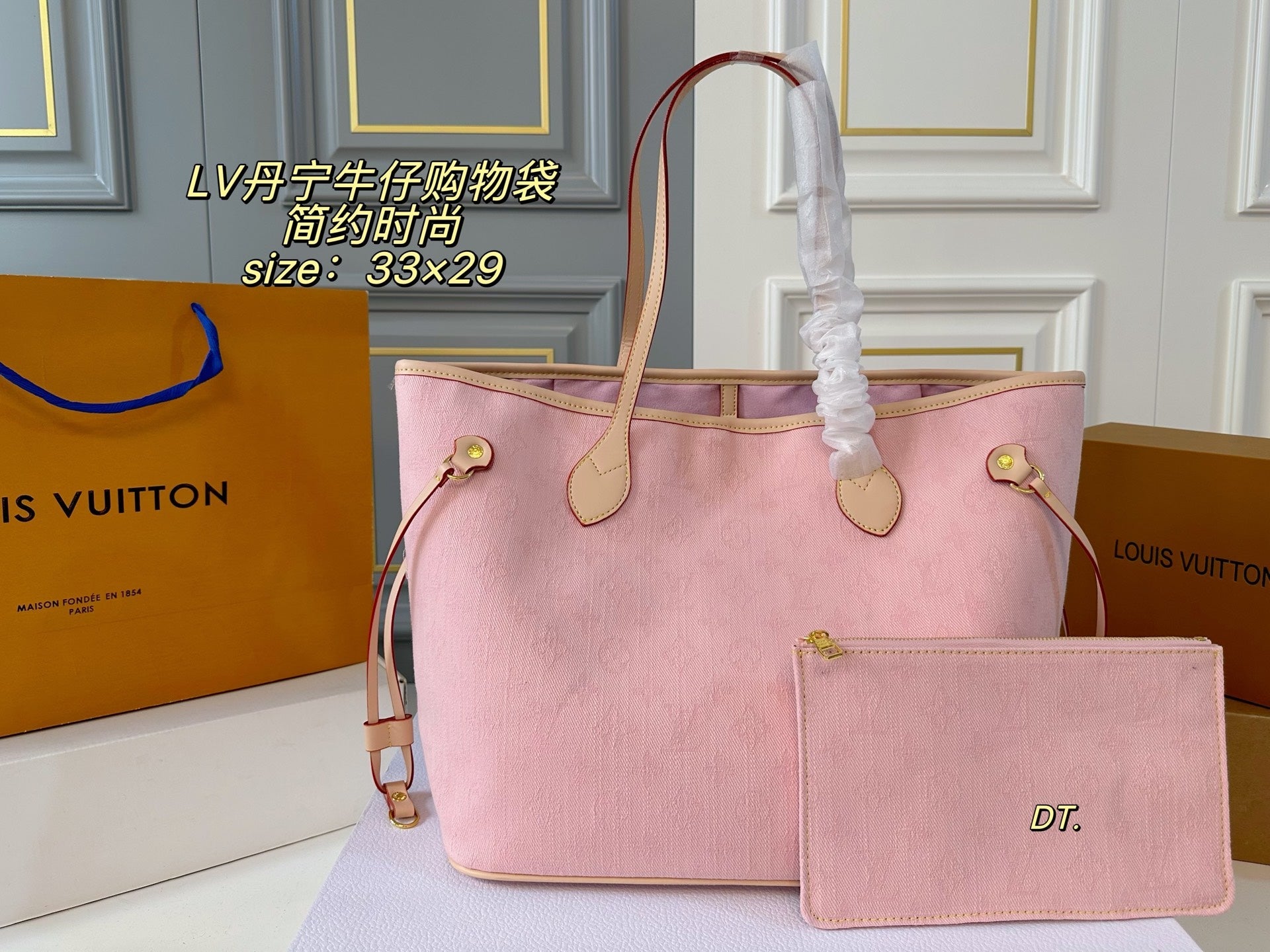 LV Denim shopping bag