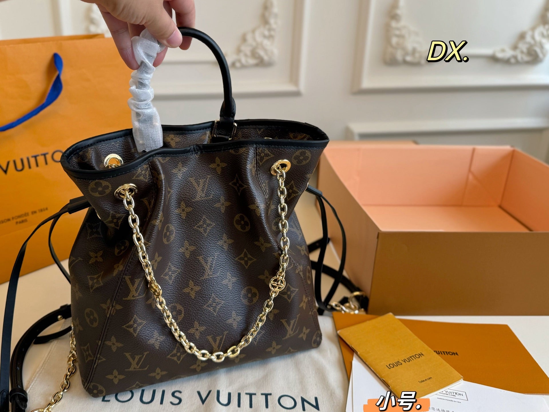 LV OFF DUTY Chain Bag