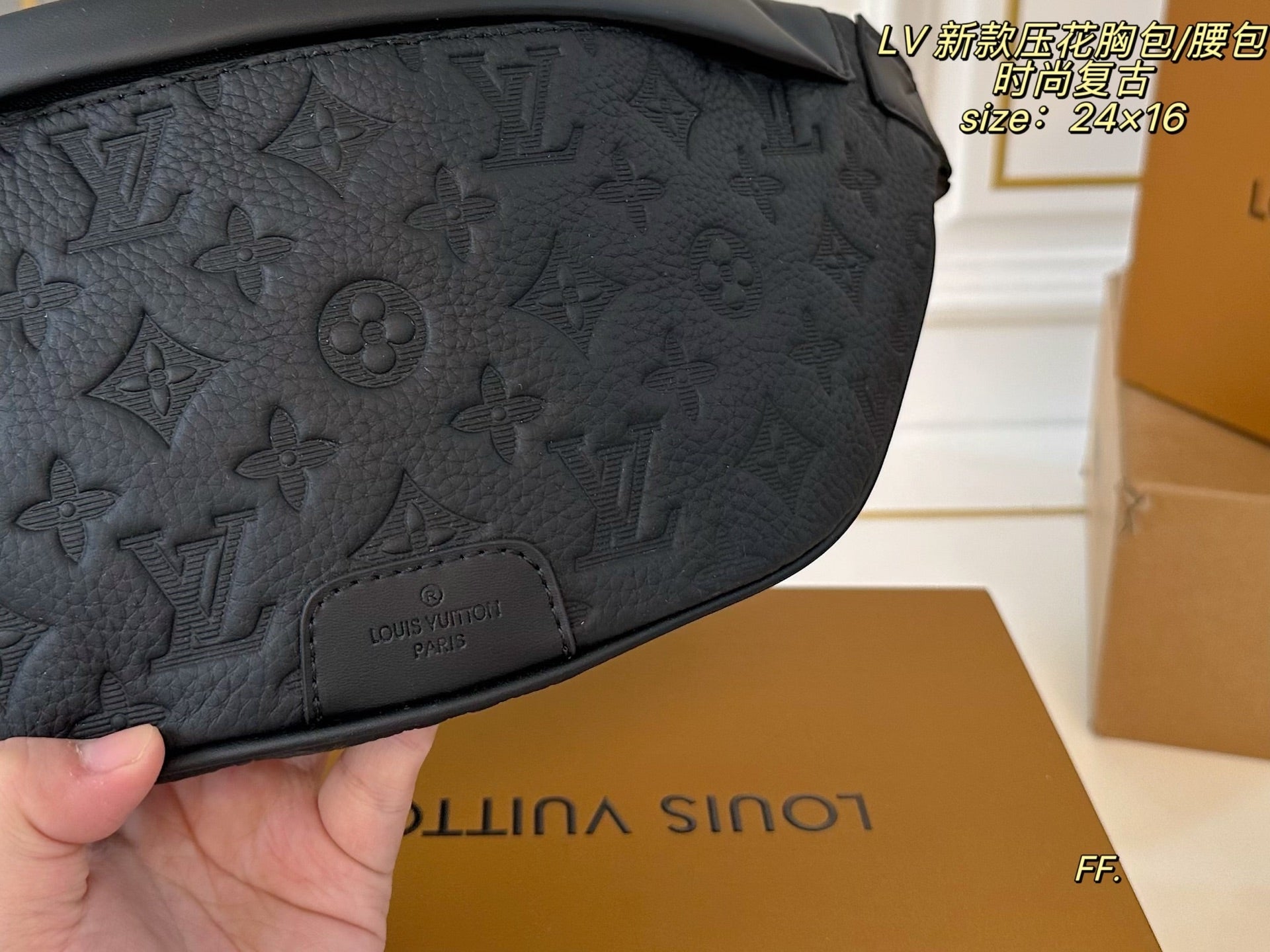 LV Embossed Chest Bag/Waist Bag
