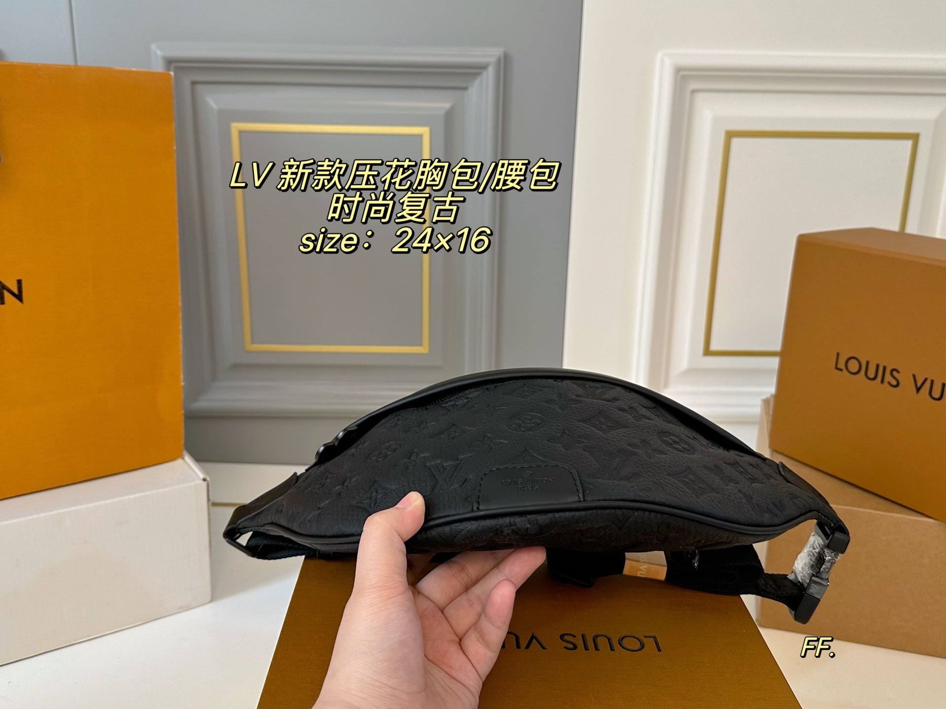 LV Embossed Chest Bag/Waist Bag