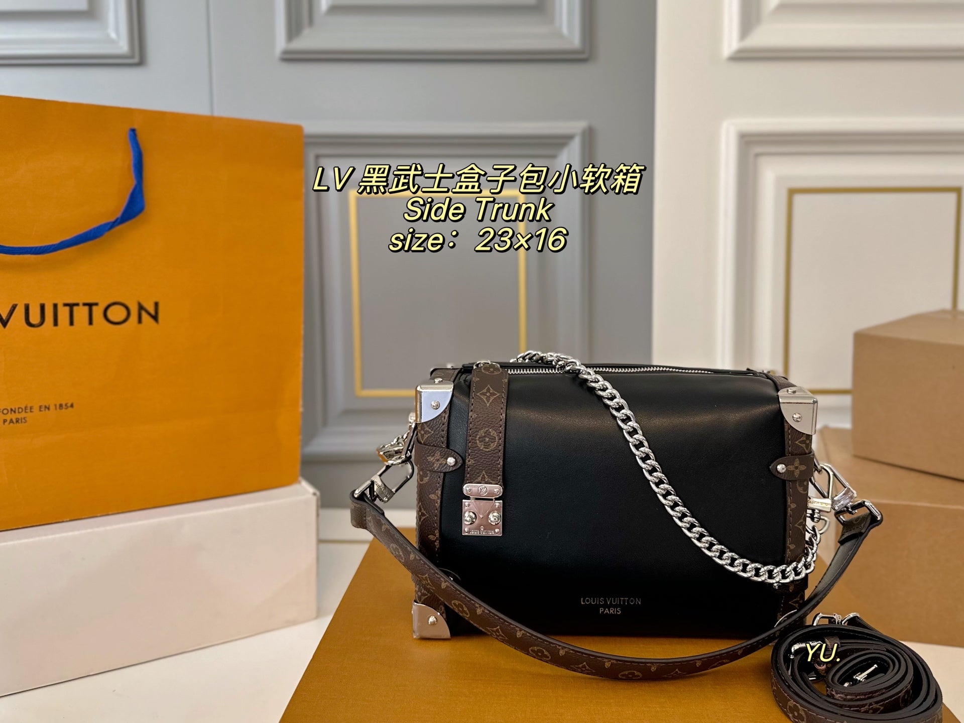 LV Darth Vader Box Bag
