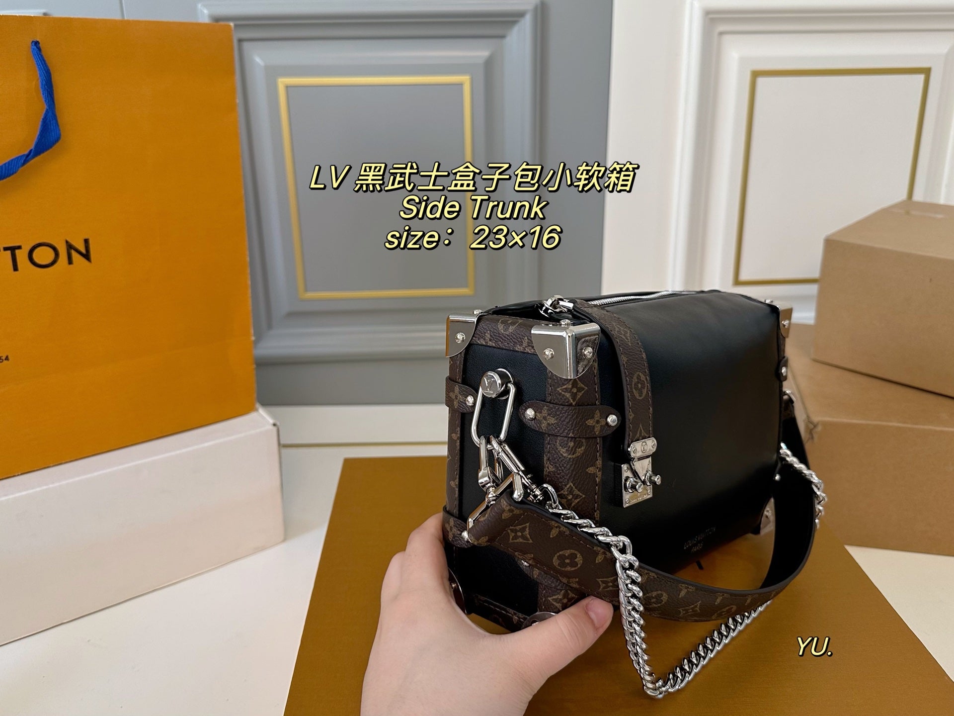 LV Darth Vader Box Bag