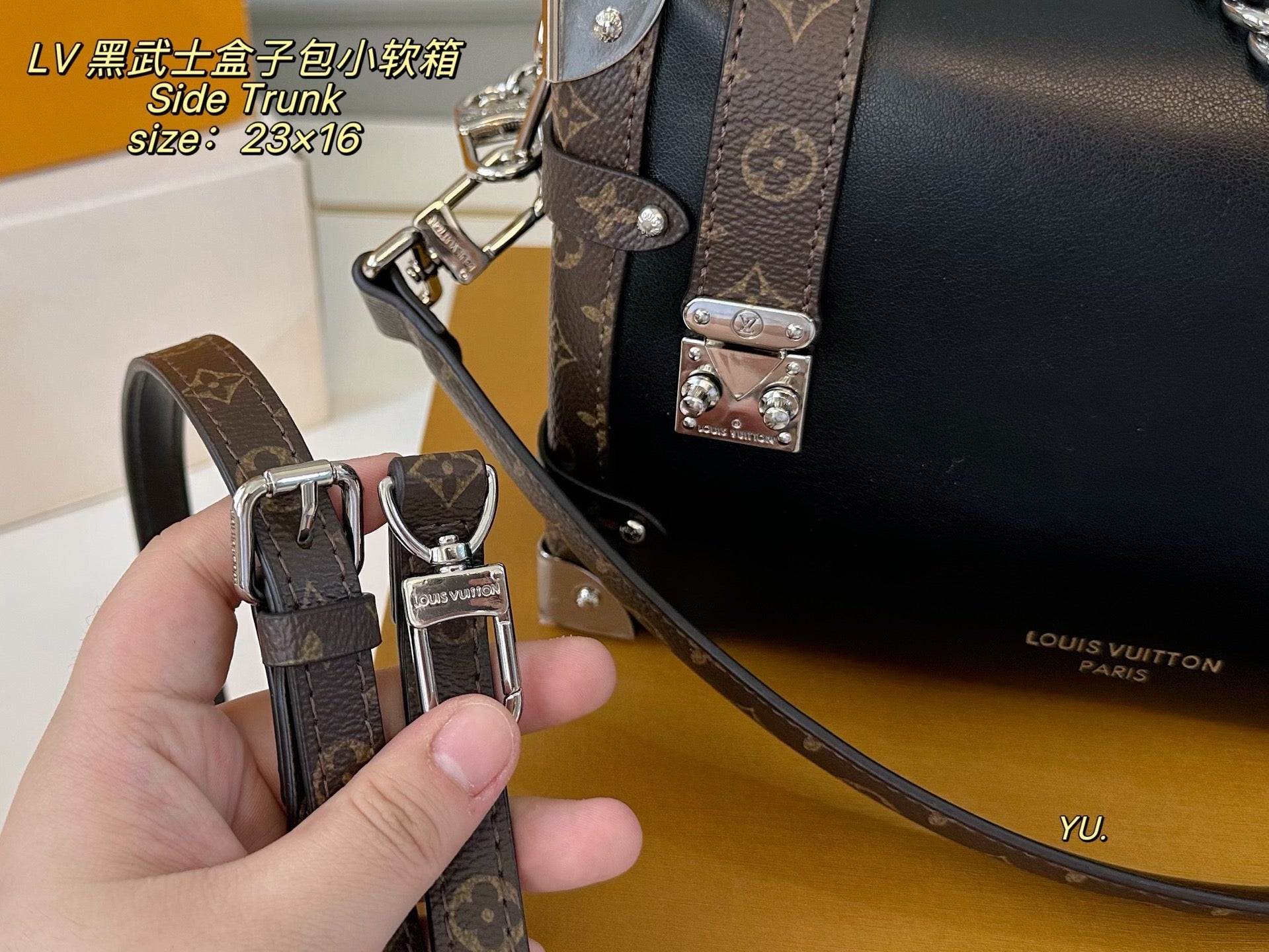 LV Darth Vader Box Bag