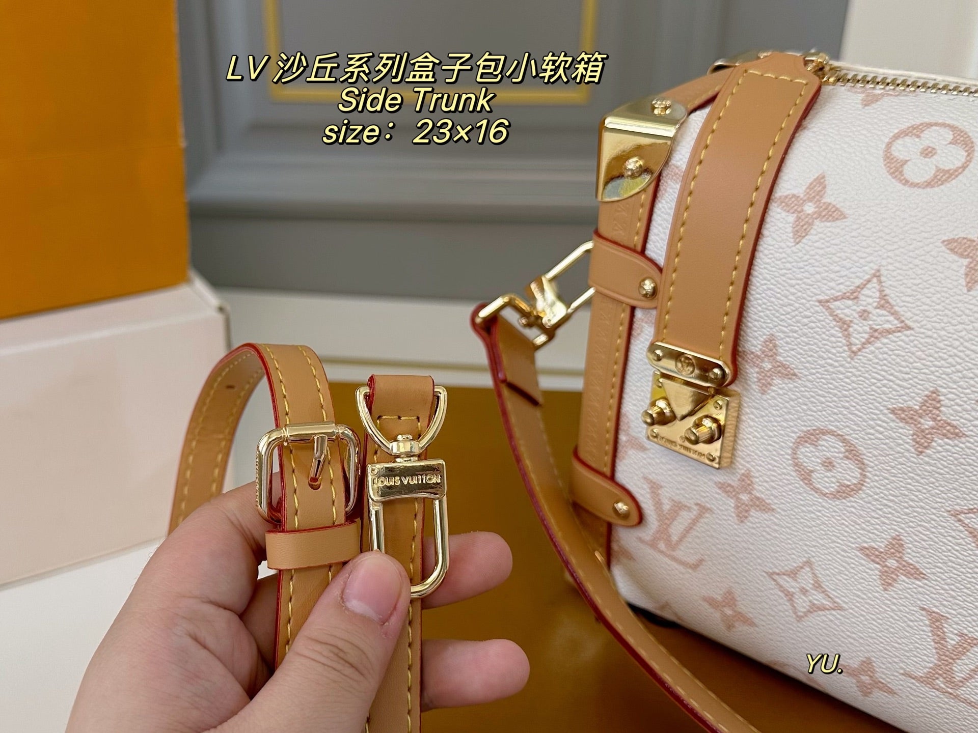 LV Darth Vader Box Bag