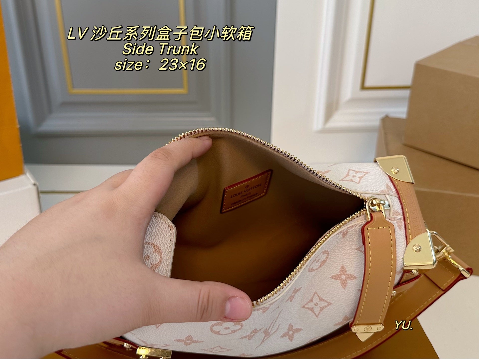 LV Darth Vader Box Bag