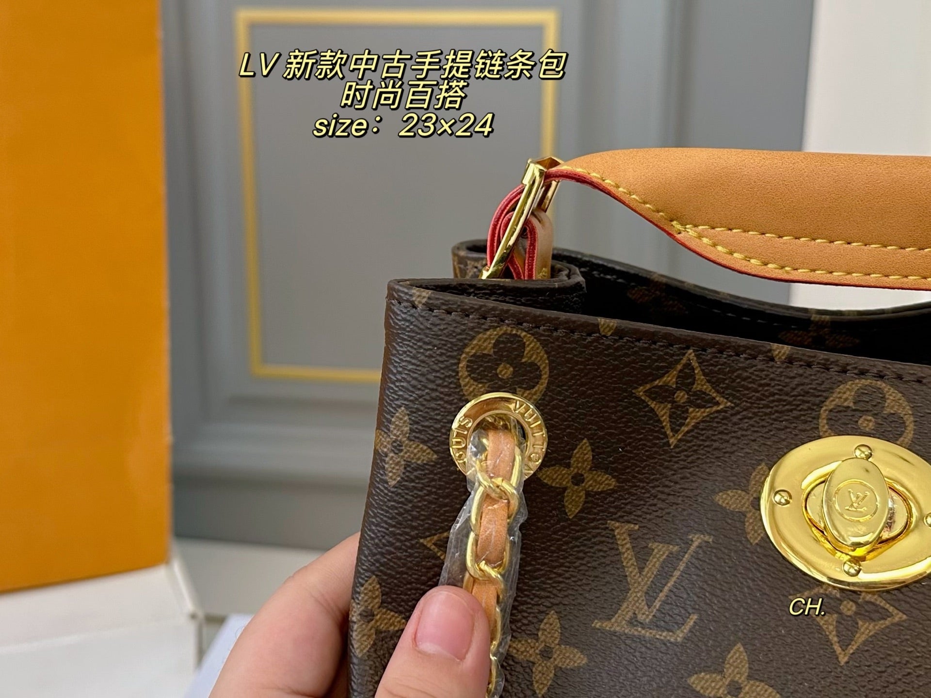 LV Vintage Handbag With Chain Strap