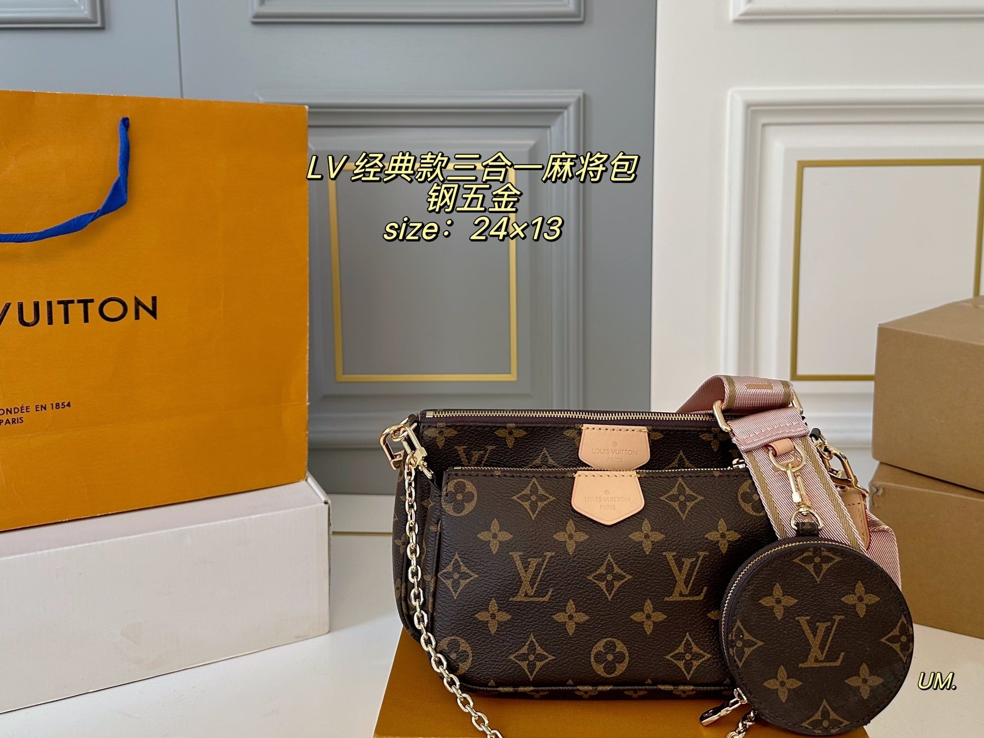 LV Mahjong bag