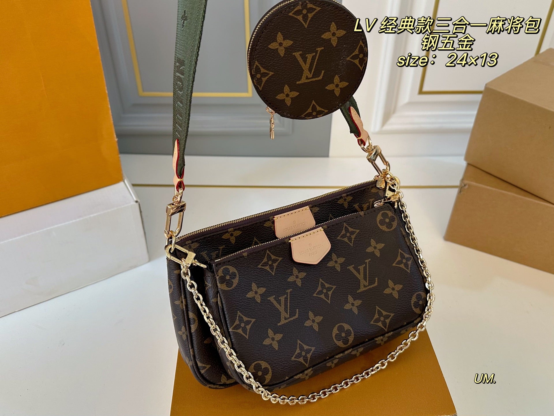 LV Mahjong bag