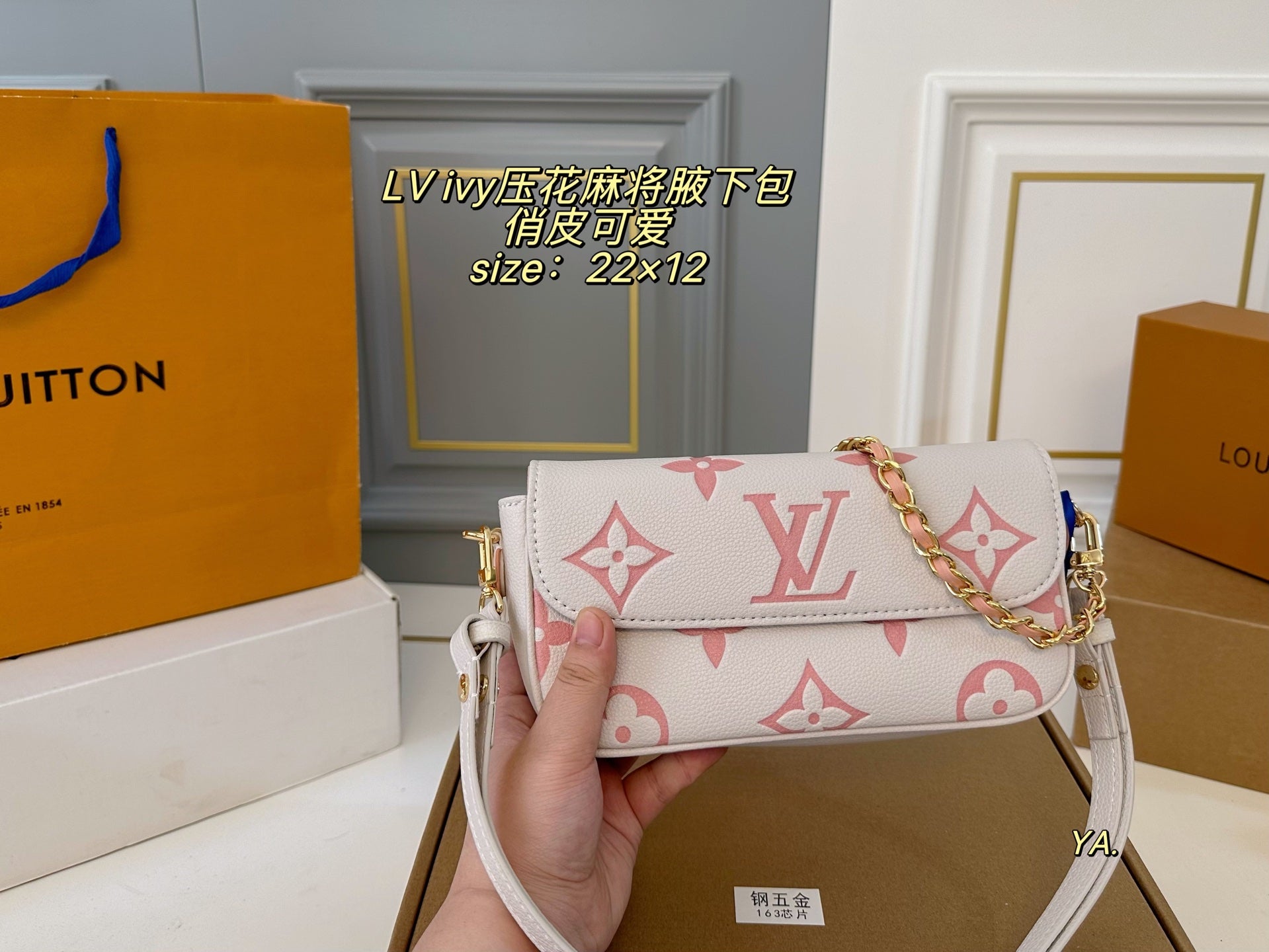 LV ivy Mahjong Bag Armpit Bag