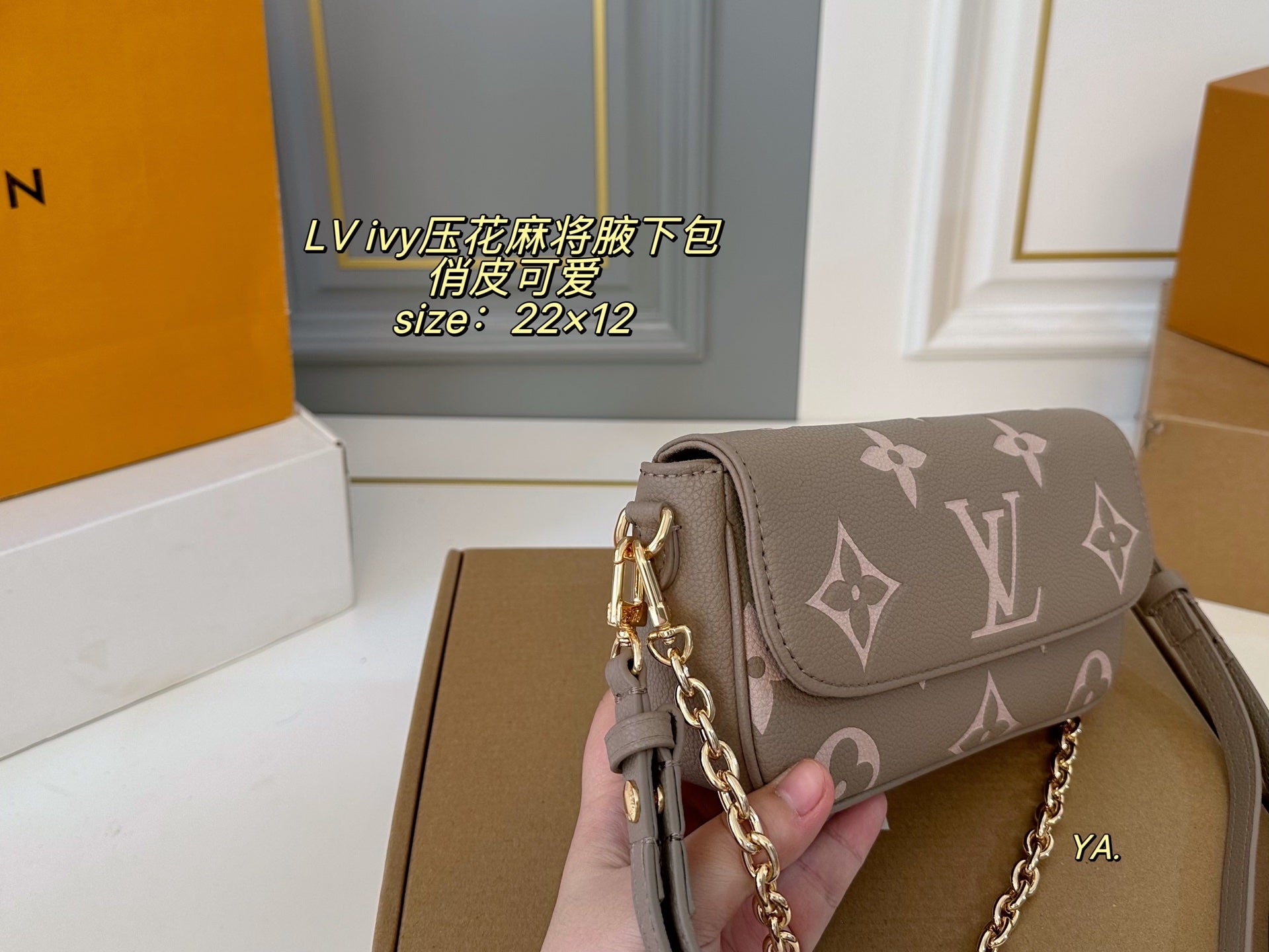 LV ivy Mahjong Bag Armpit Bag