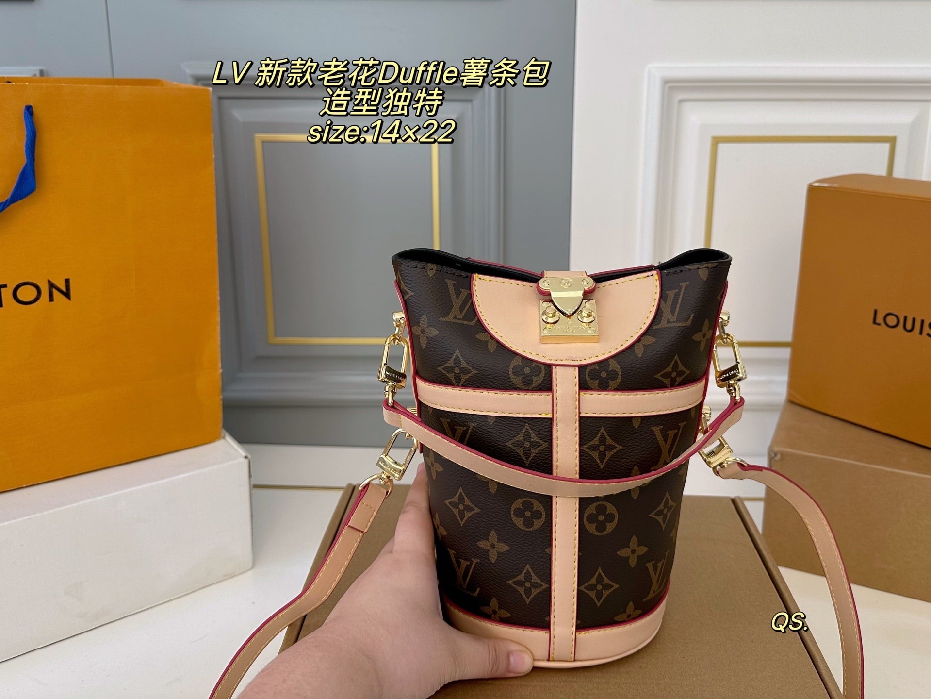 LV Duffle French Fries Bag