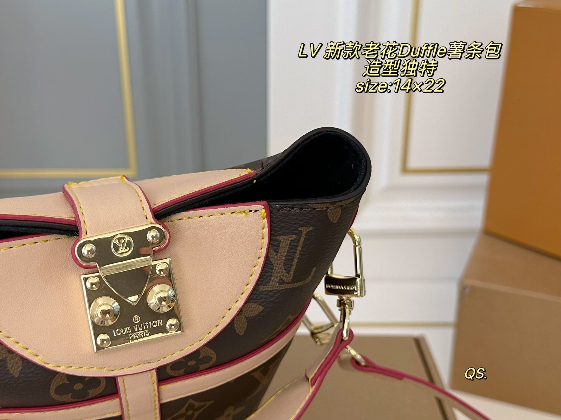 LV Duffle French Fries Bag