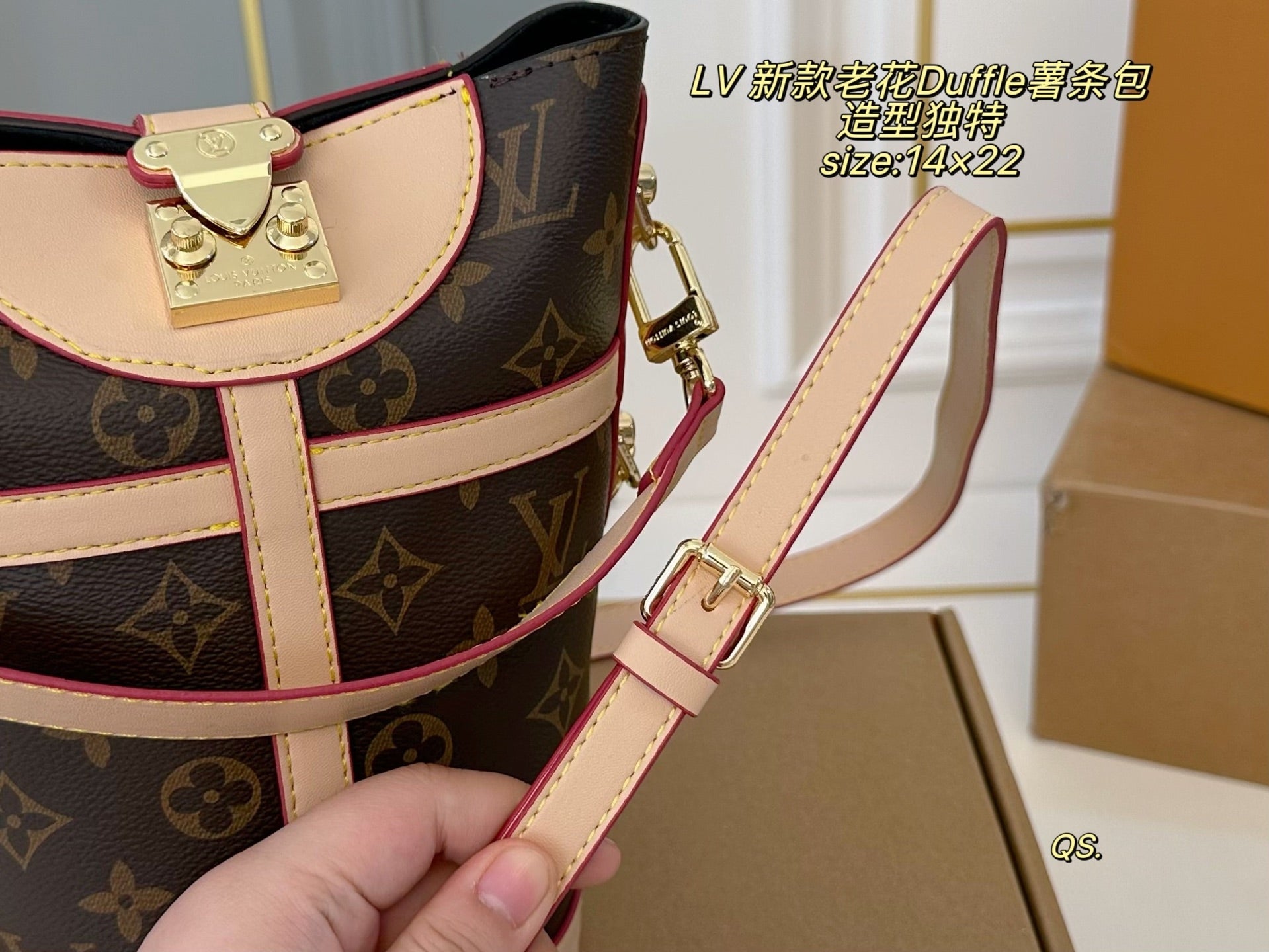 LV Duffle French Fries Bag