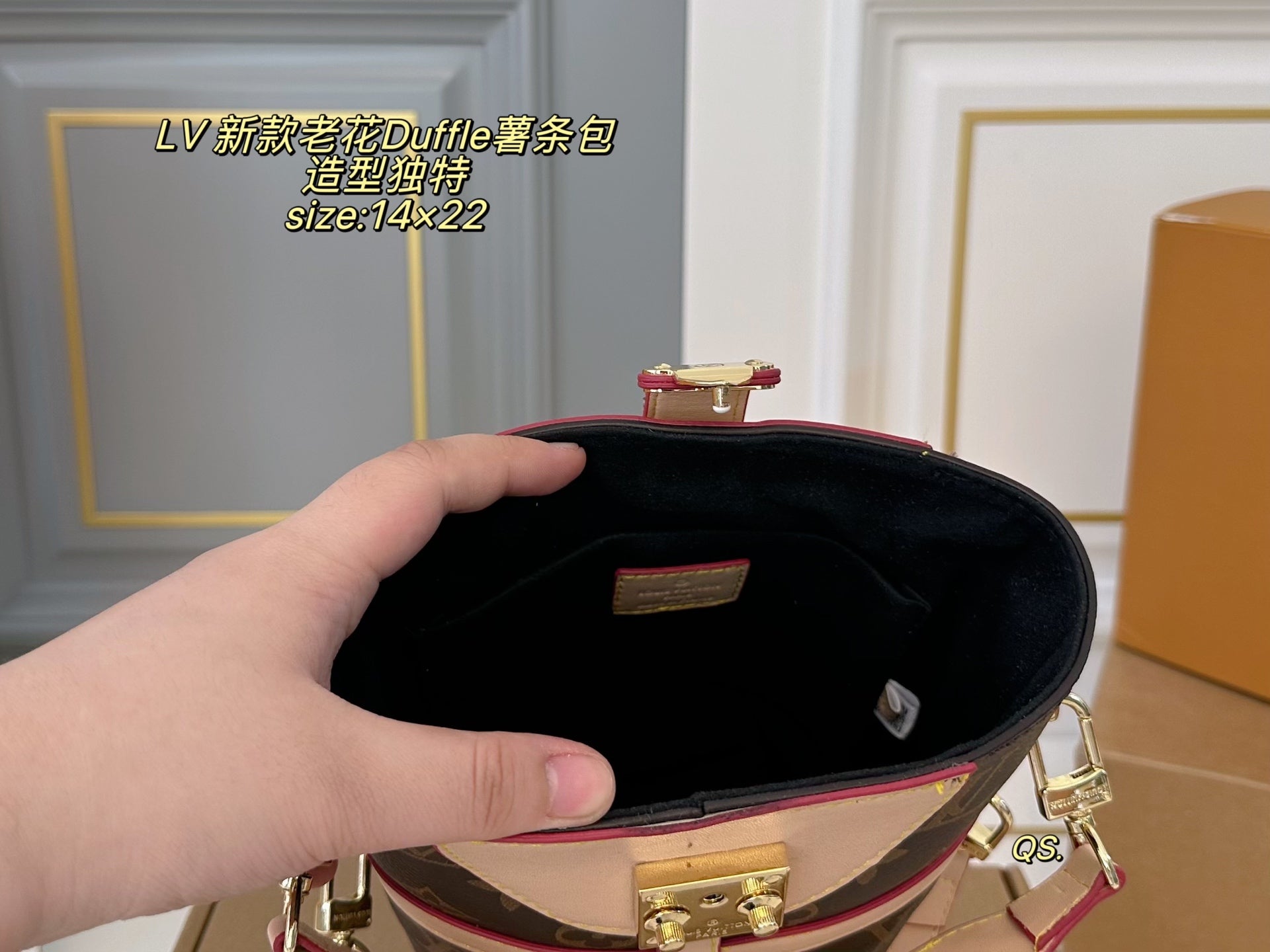 LV Duffle French Fries Bag