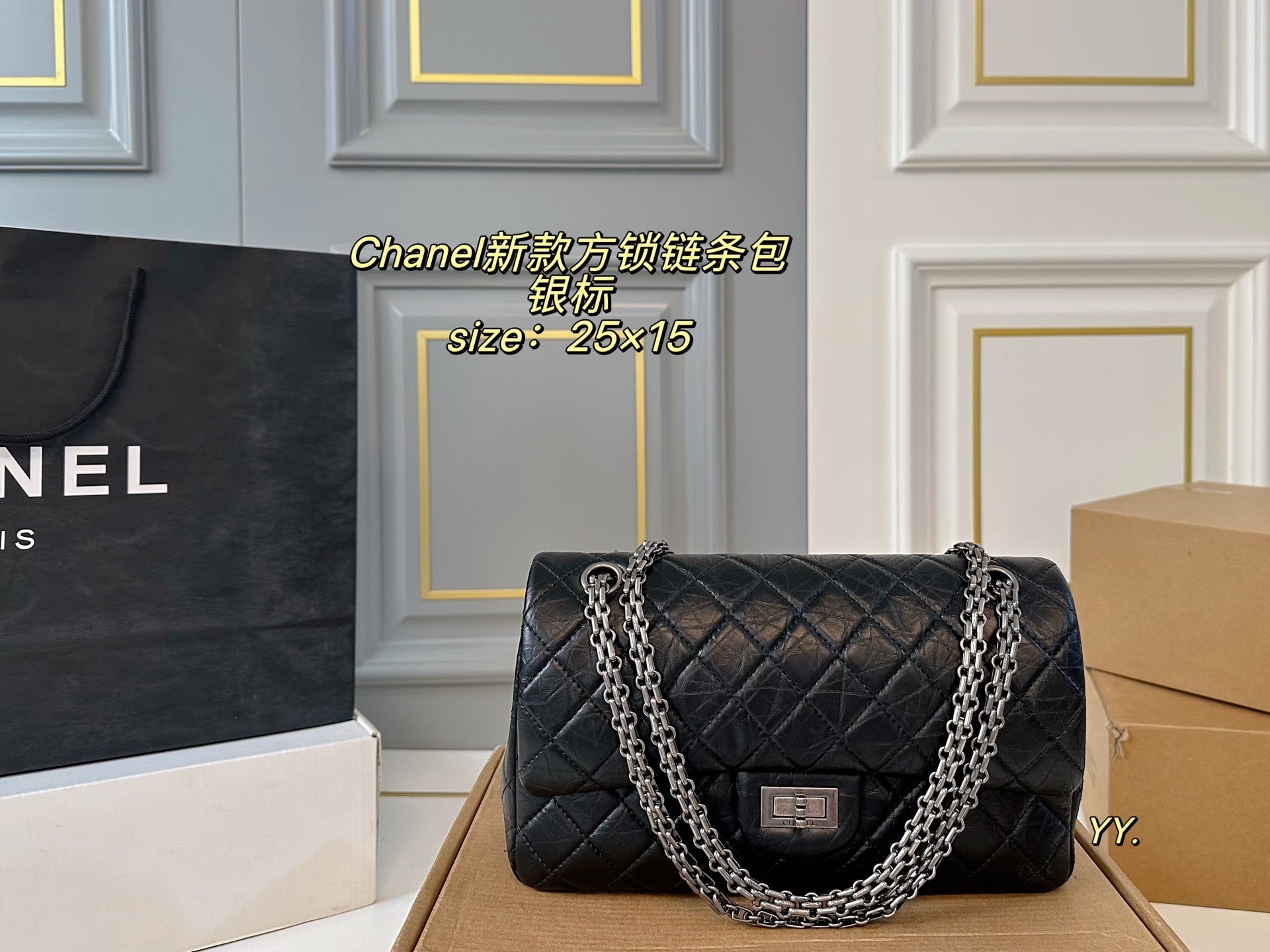 CHANEL Square Lock 2.55CF Chain Bag