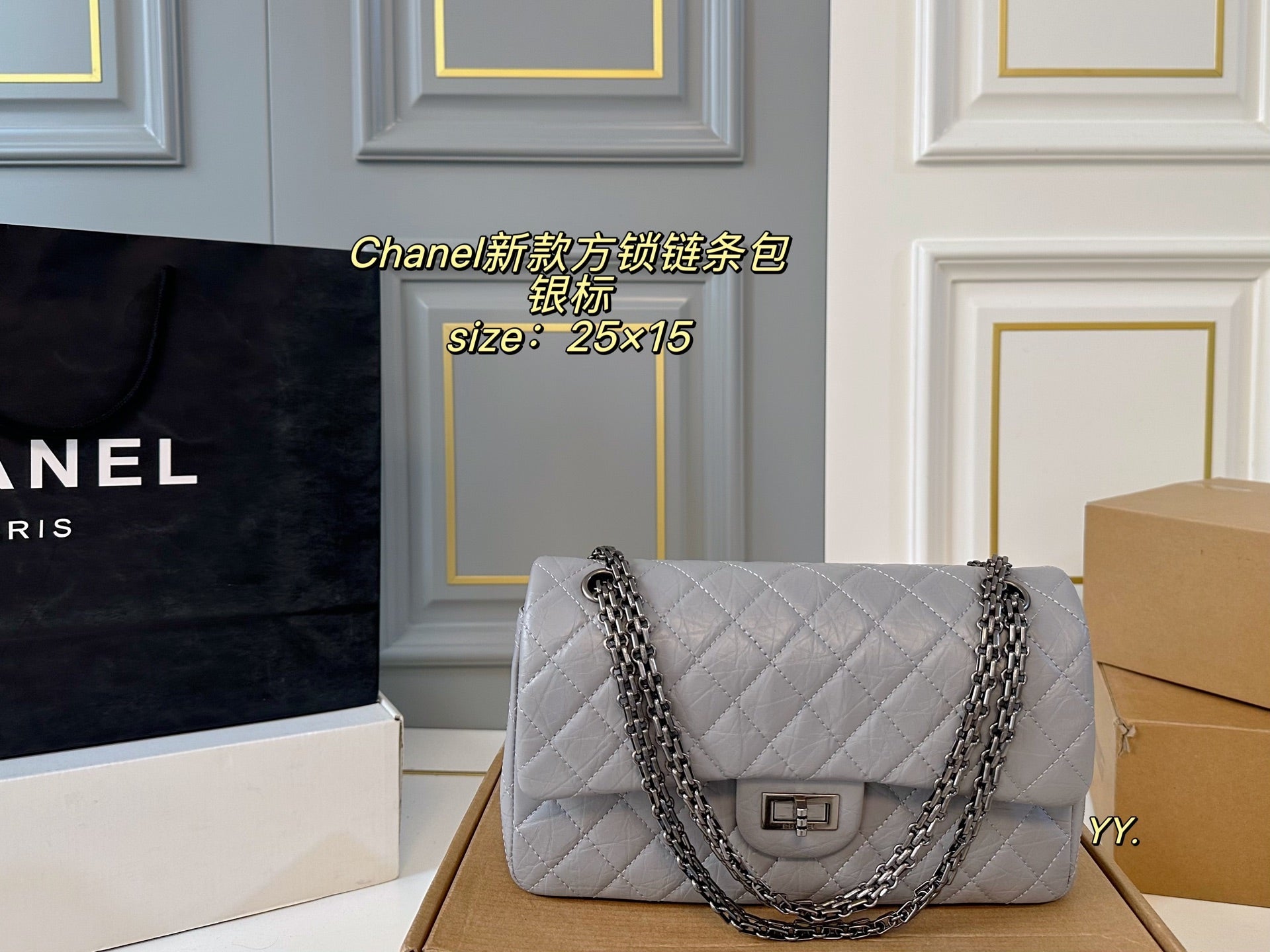 CHANEL Square Lock 2.55CF Chain Bag