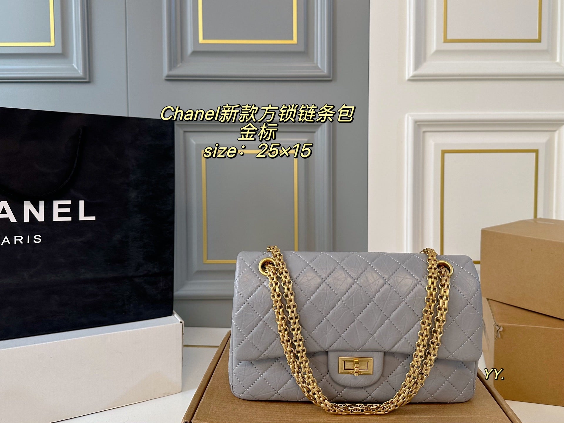 CHANEL Square Lock 2.55CF Chain Bag