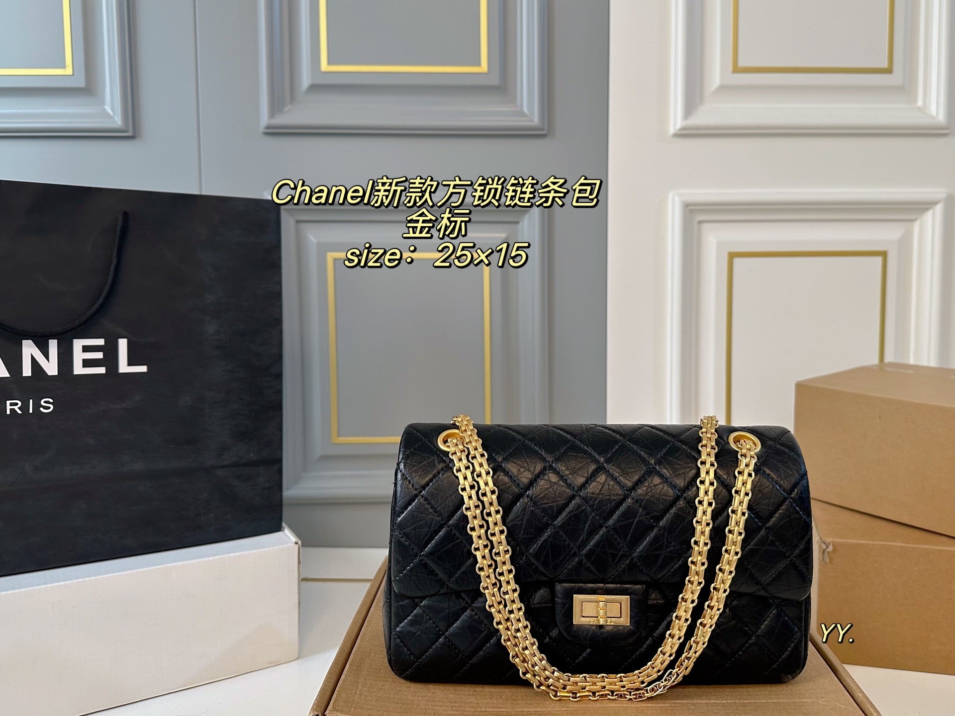 CHANEL Square Lock 2.55CF Chain Bag