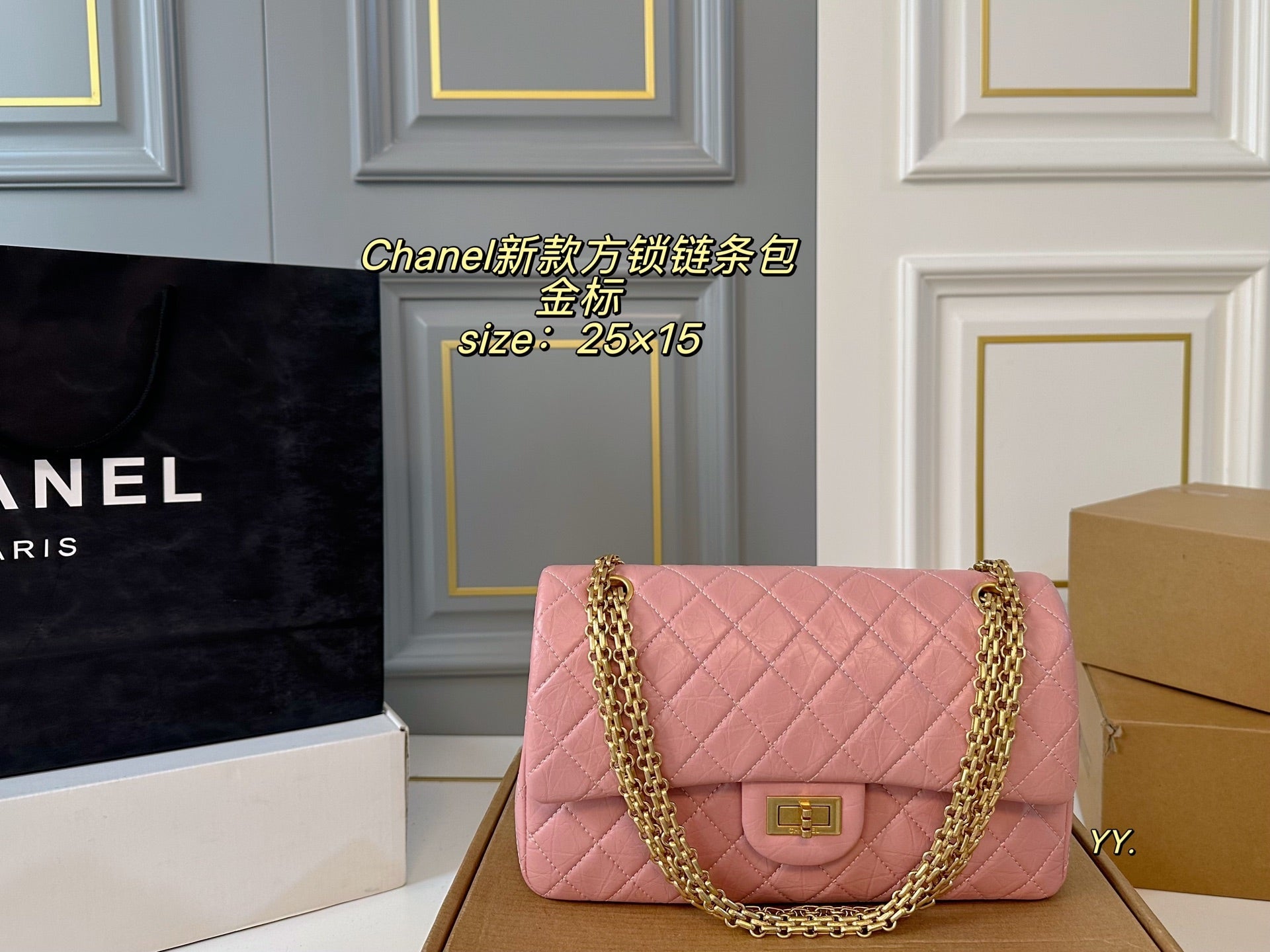 CHANEL Square Lock 2.55CF Chain Bag