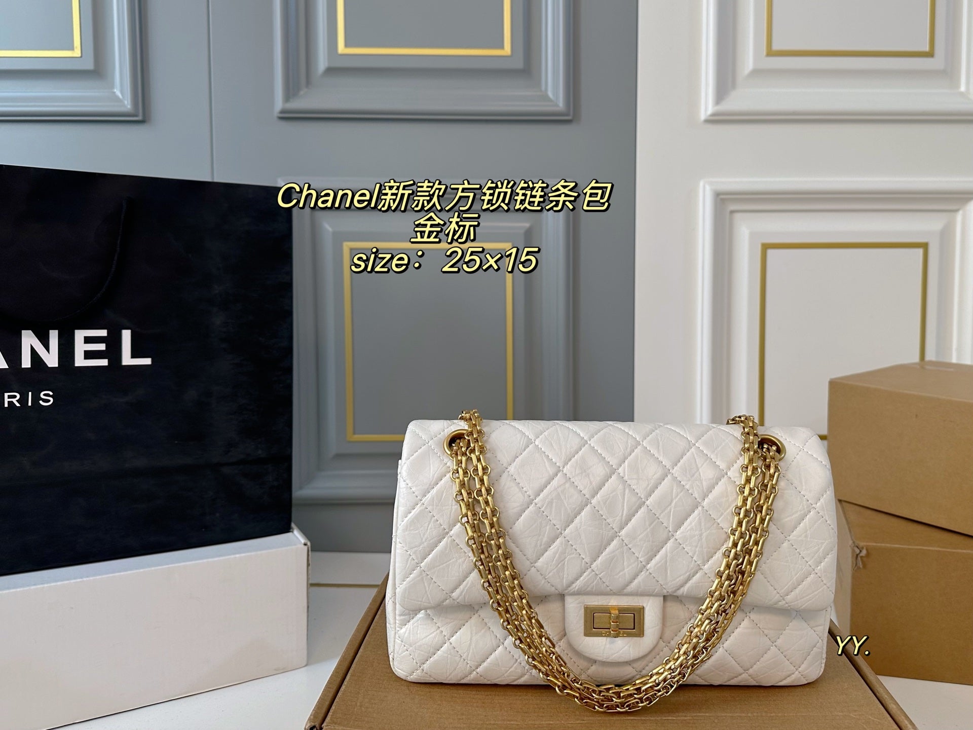CHANEL Square Lock 2.55CF Chain Bag