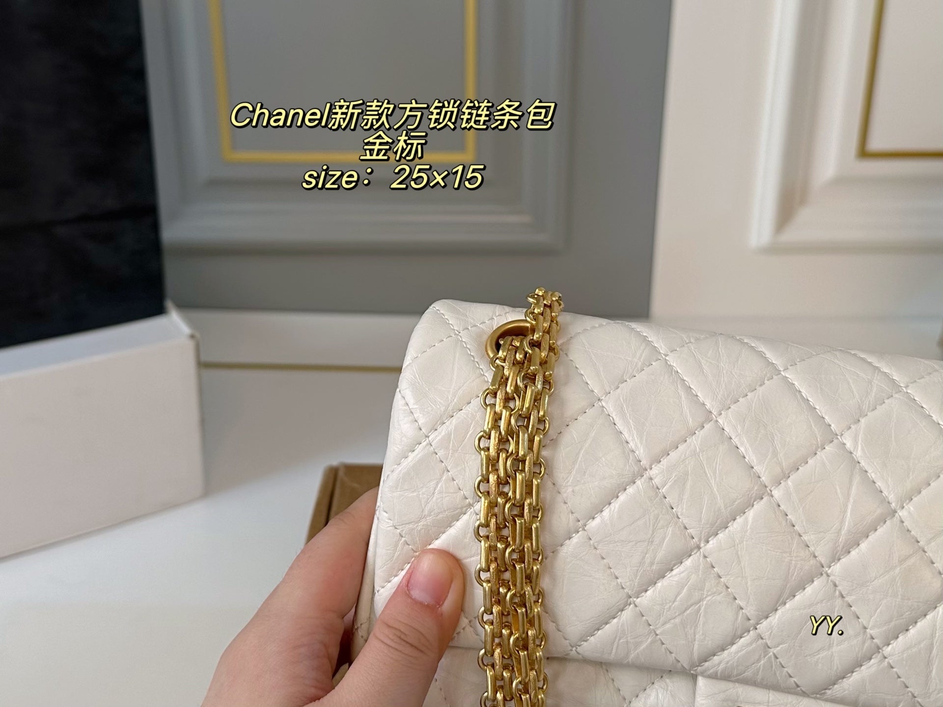 CHANEL Square Lock 2.55CF Chain Bag