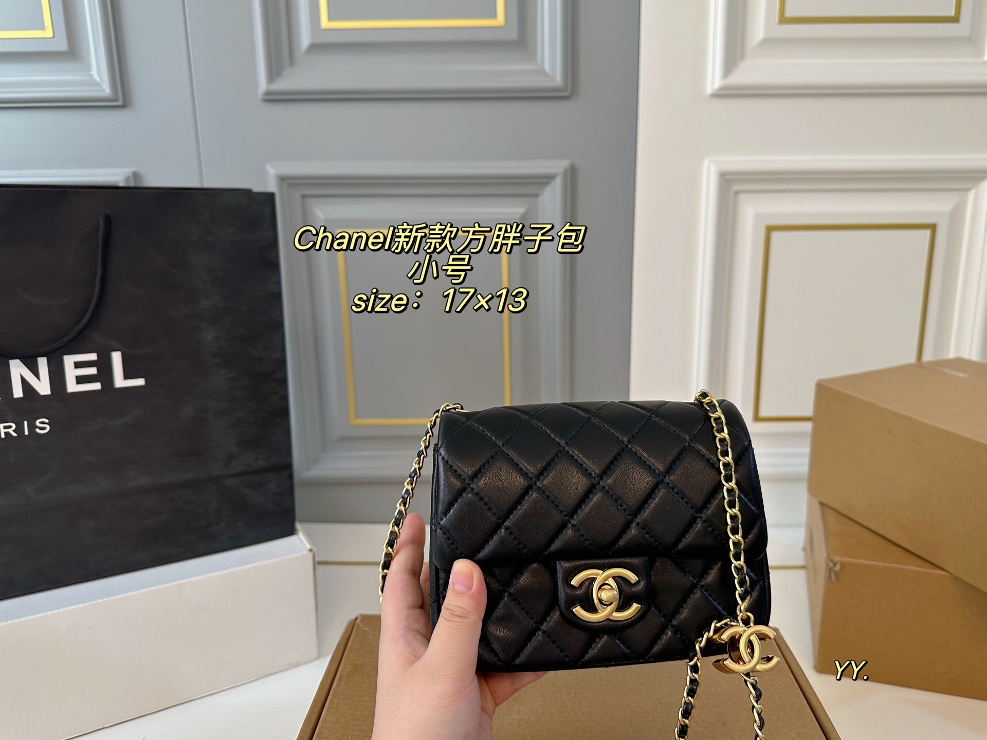 CHANEL Diamond-patterned Gold Ball Square Bag