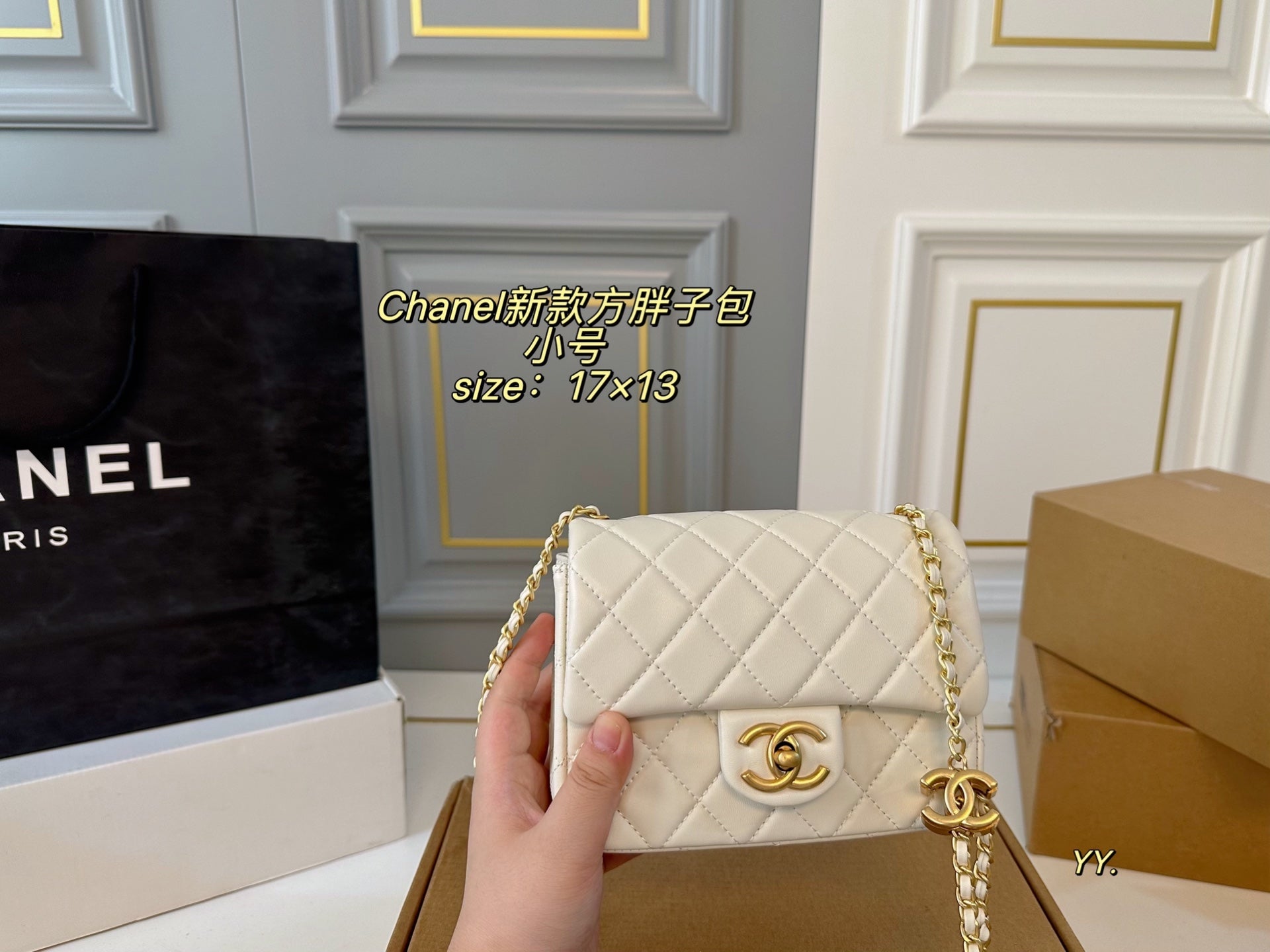 CHANEL Diamond-patterned Gold Ball Square Bag
