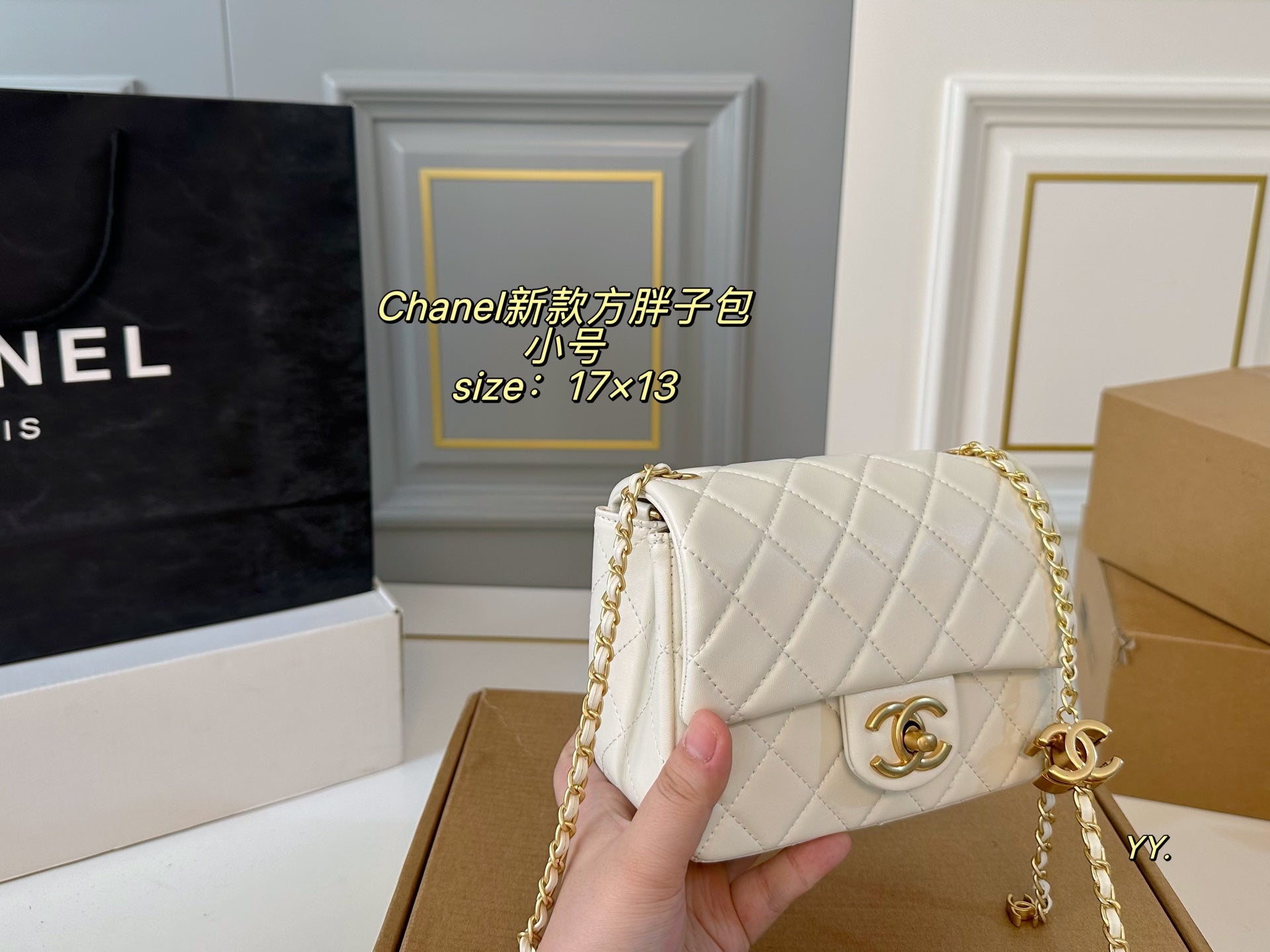 CHANEL Diamond-patterned Gold Ball Square Bag