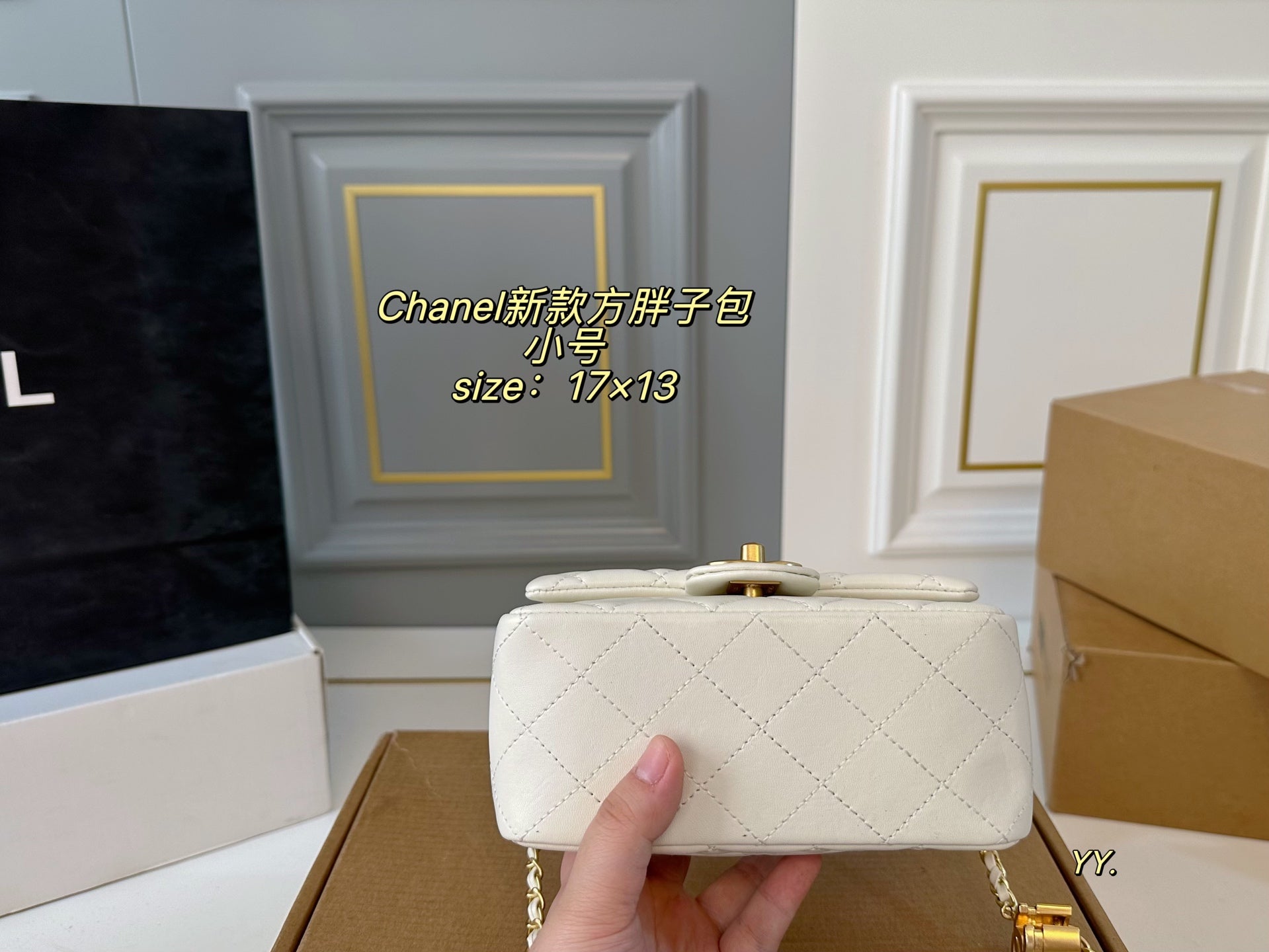 CHANEL Diamond-patterned Gold Ball Square Bag