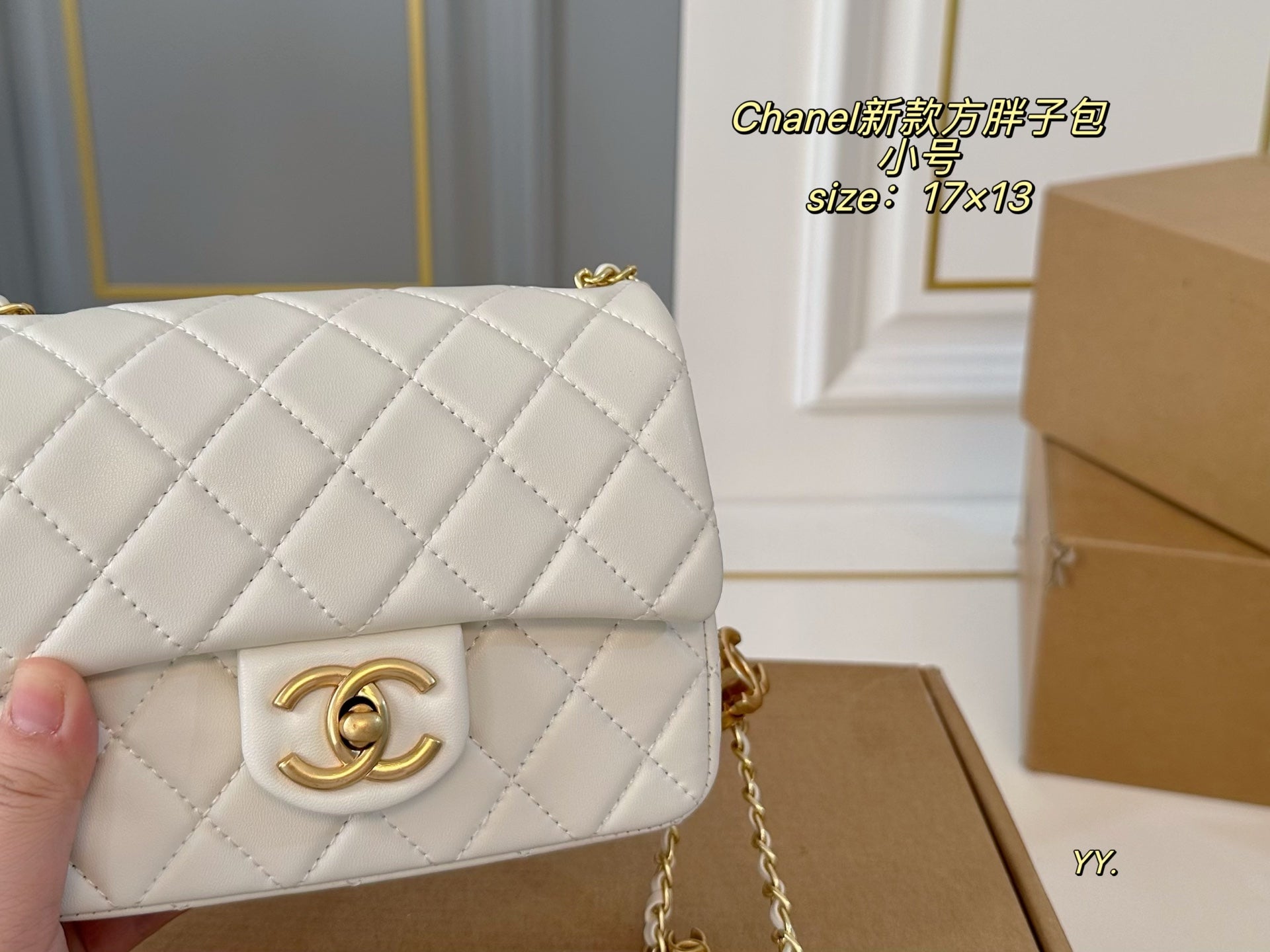 CHANEL Diamond-patterned Gold Ball Square Bag